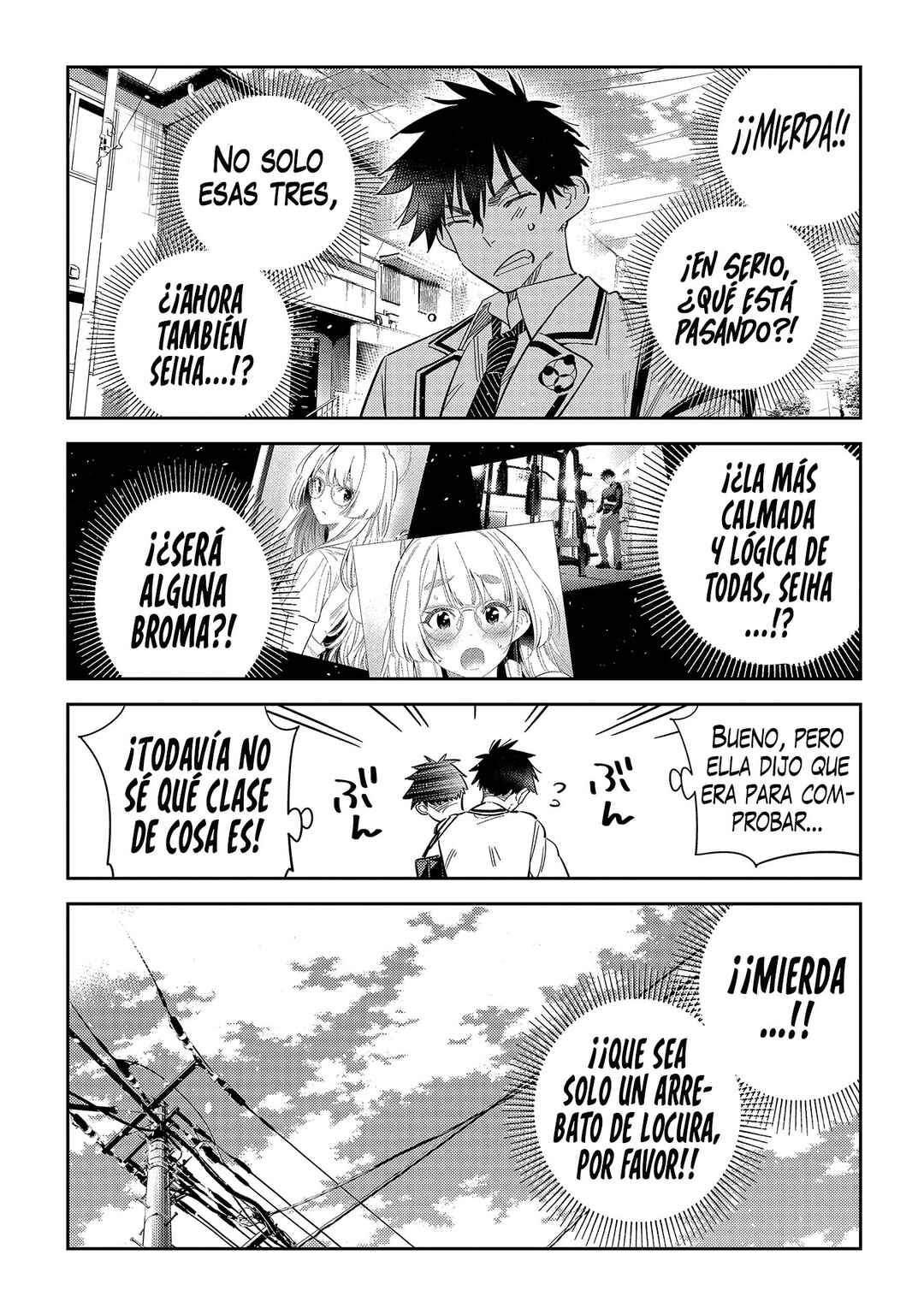 Shiunji-ke no Kodomotachi Chapter 49 - Page 14