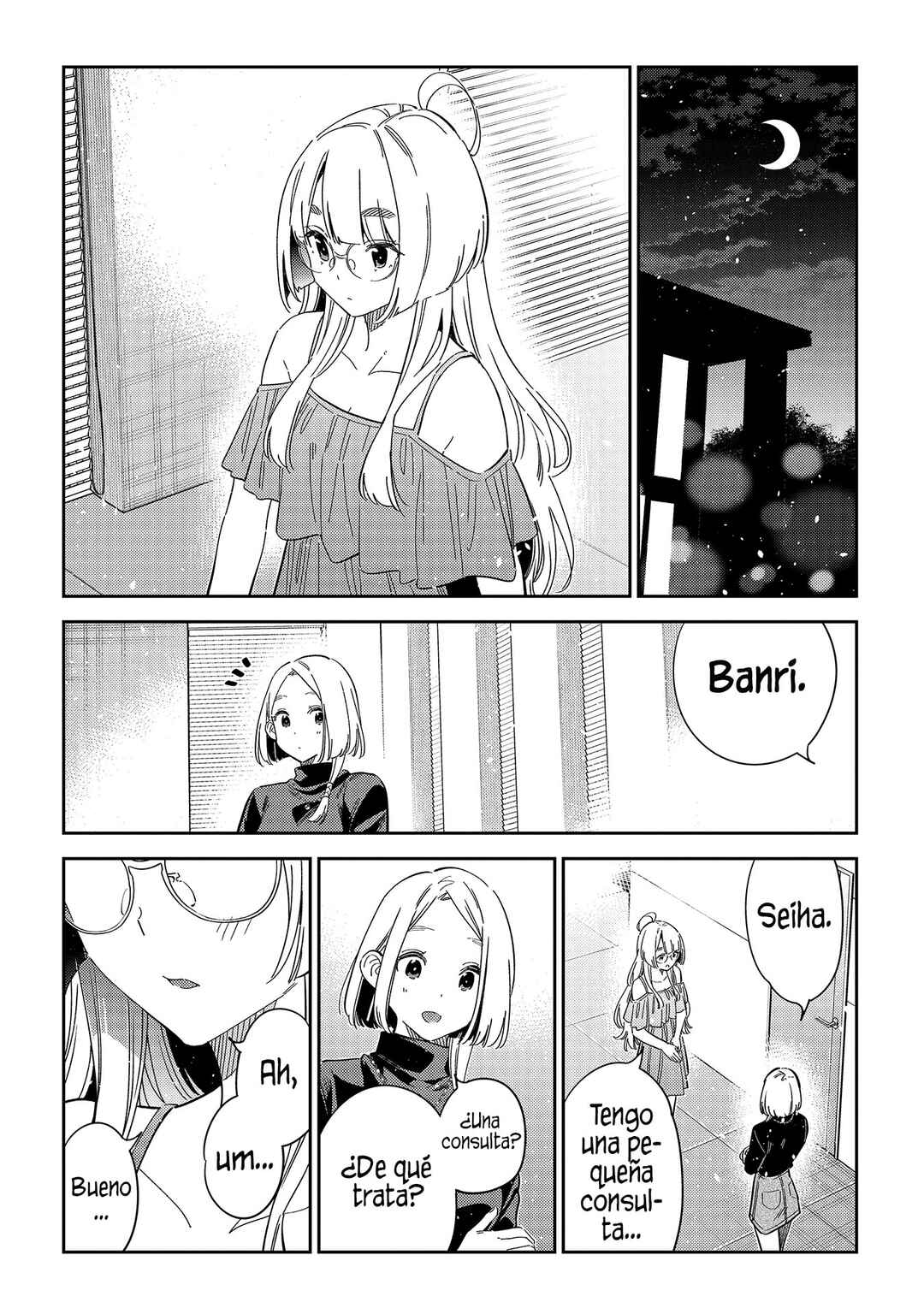 Shiunji-ke no Kodomotachi Chapter 49 - Page 15