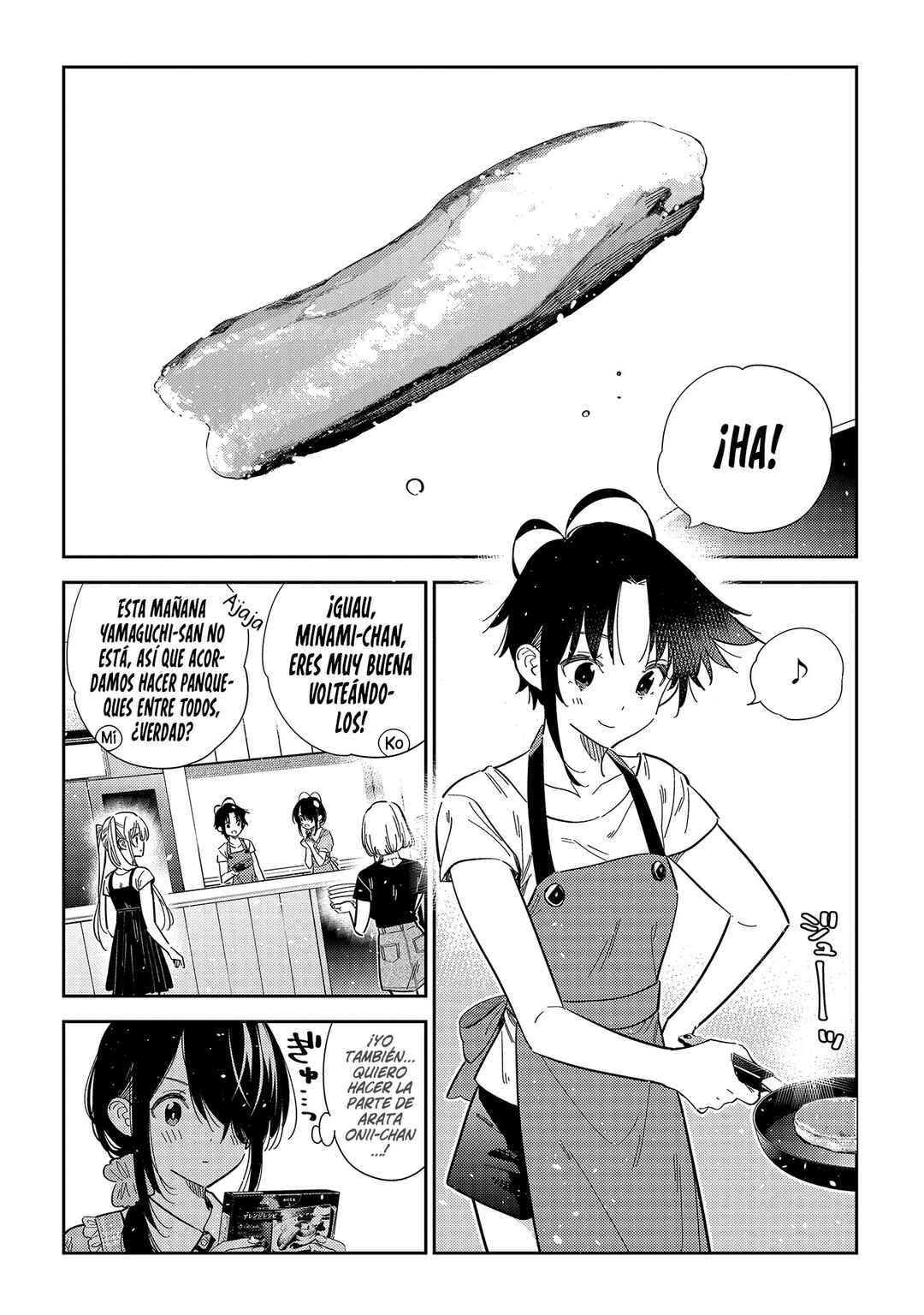 Shiunji-ke no Kodomotachi Chapter 49 - Page 5