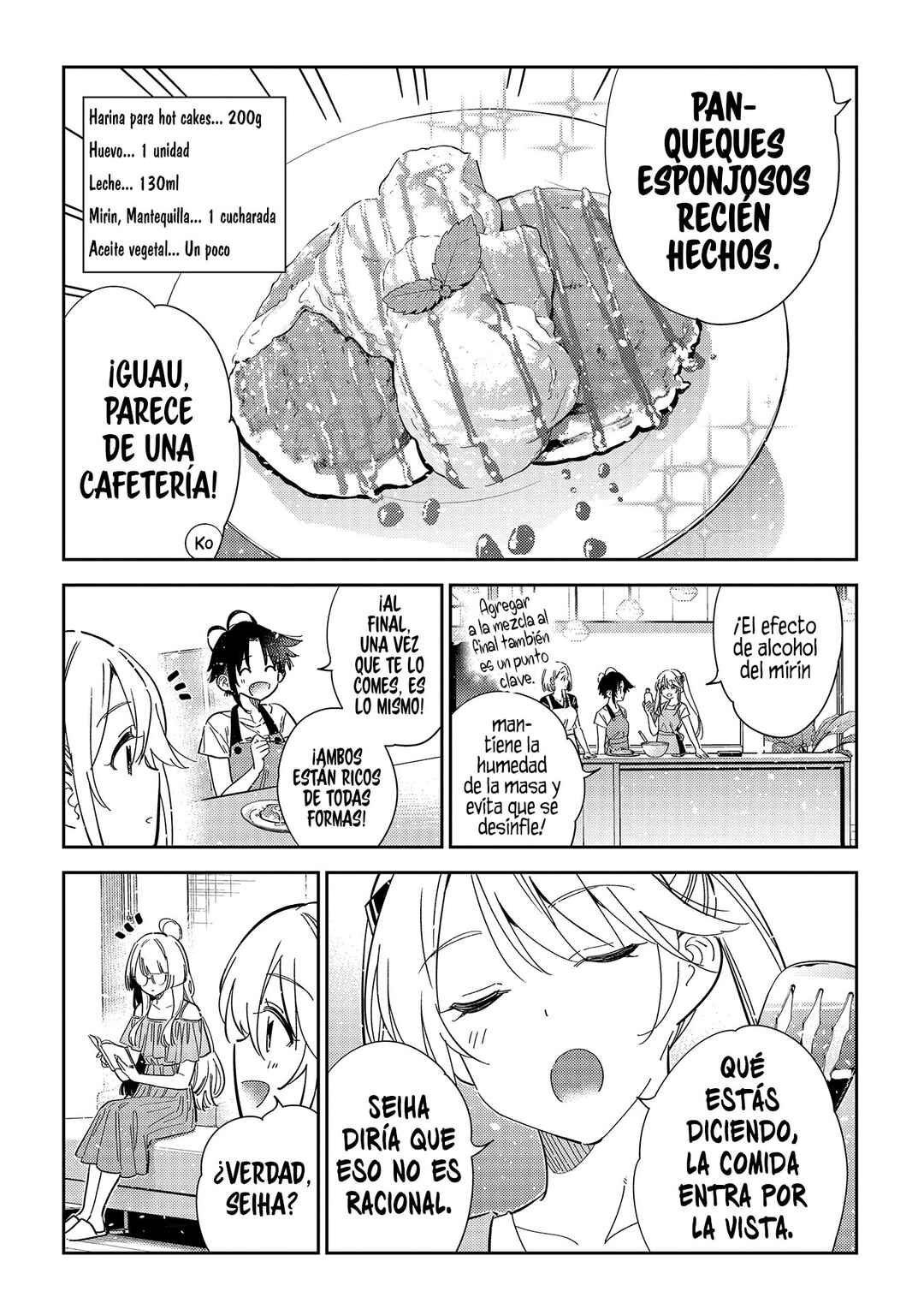 Shiunji-ke no Kodomotachi Chapter 49 - Page 7