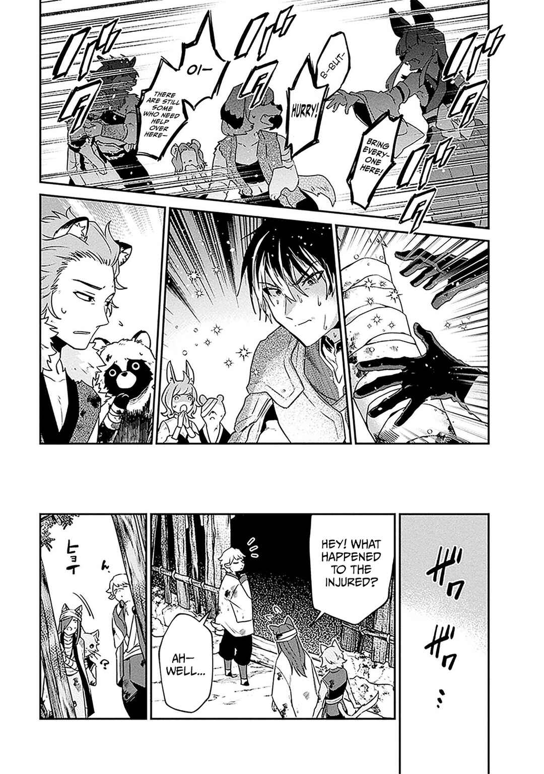 29-sai Dokushin wa Isekai de Jiyuu ni Ikita……katta. Chapter 38.2 - Page 5