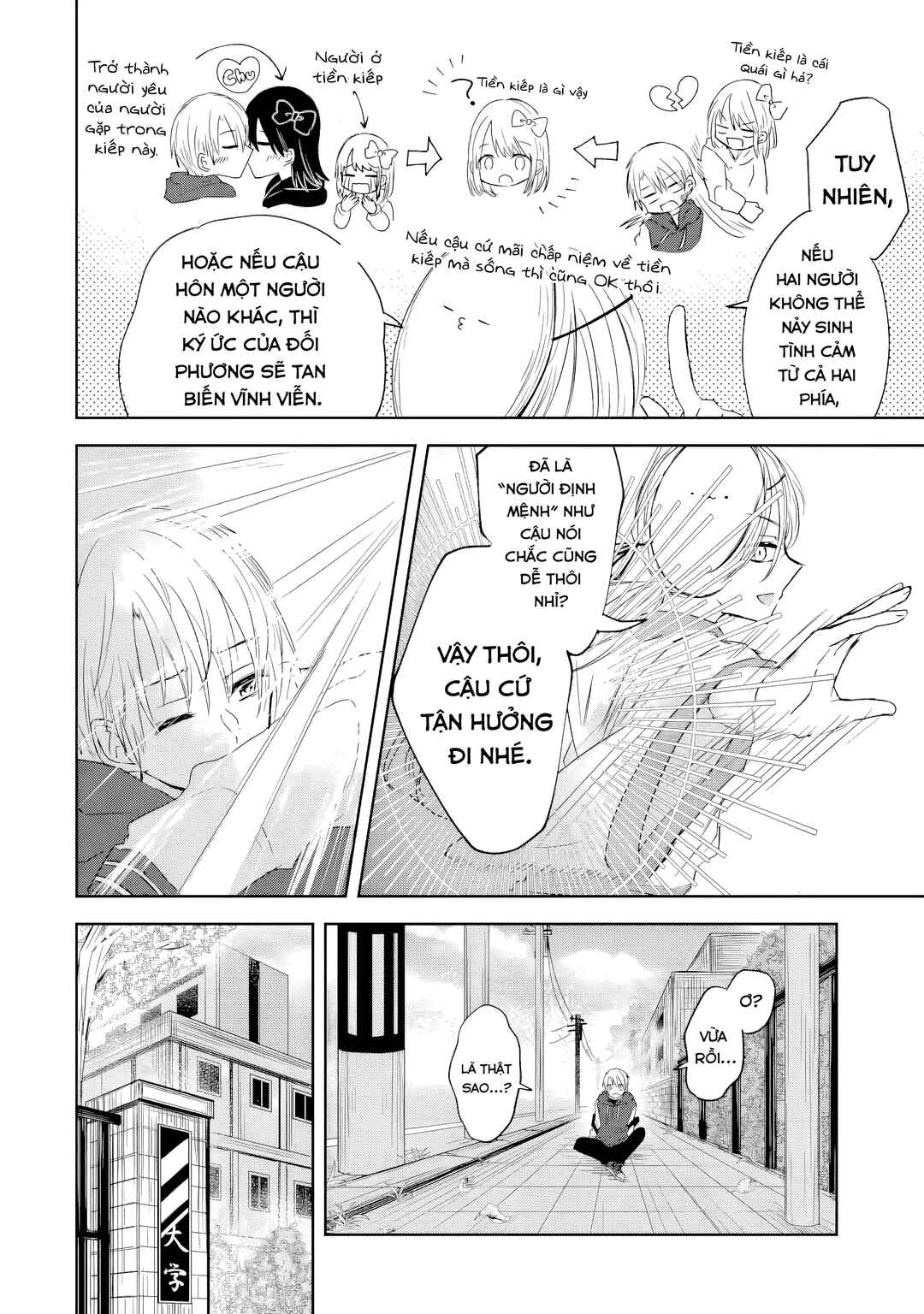 Kyouai teki Unmei ron Chapter ? - Page 10