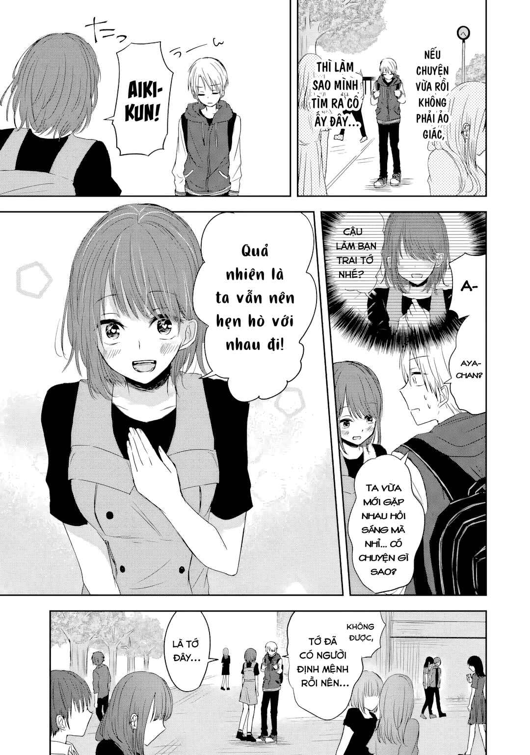 Kyouai teki Unmei ron Chapter ? - Page 11
