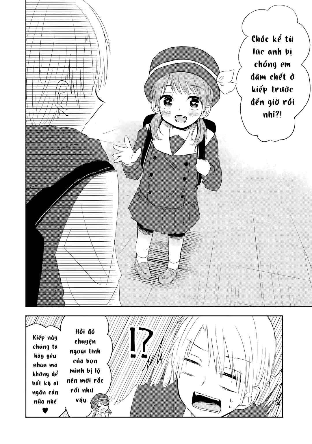 Kyouai teki Unmei ron Chapter ? - Page 16