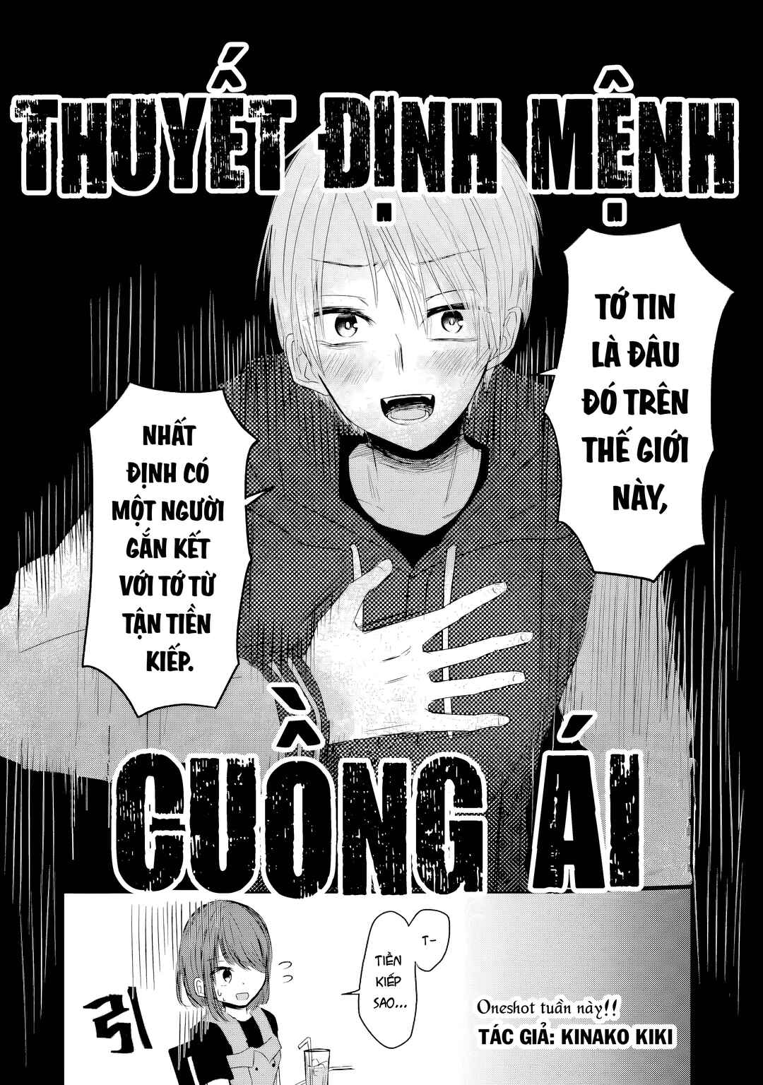 Kyouai teki Unmei ron Chapter ? - Page 2