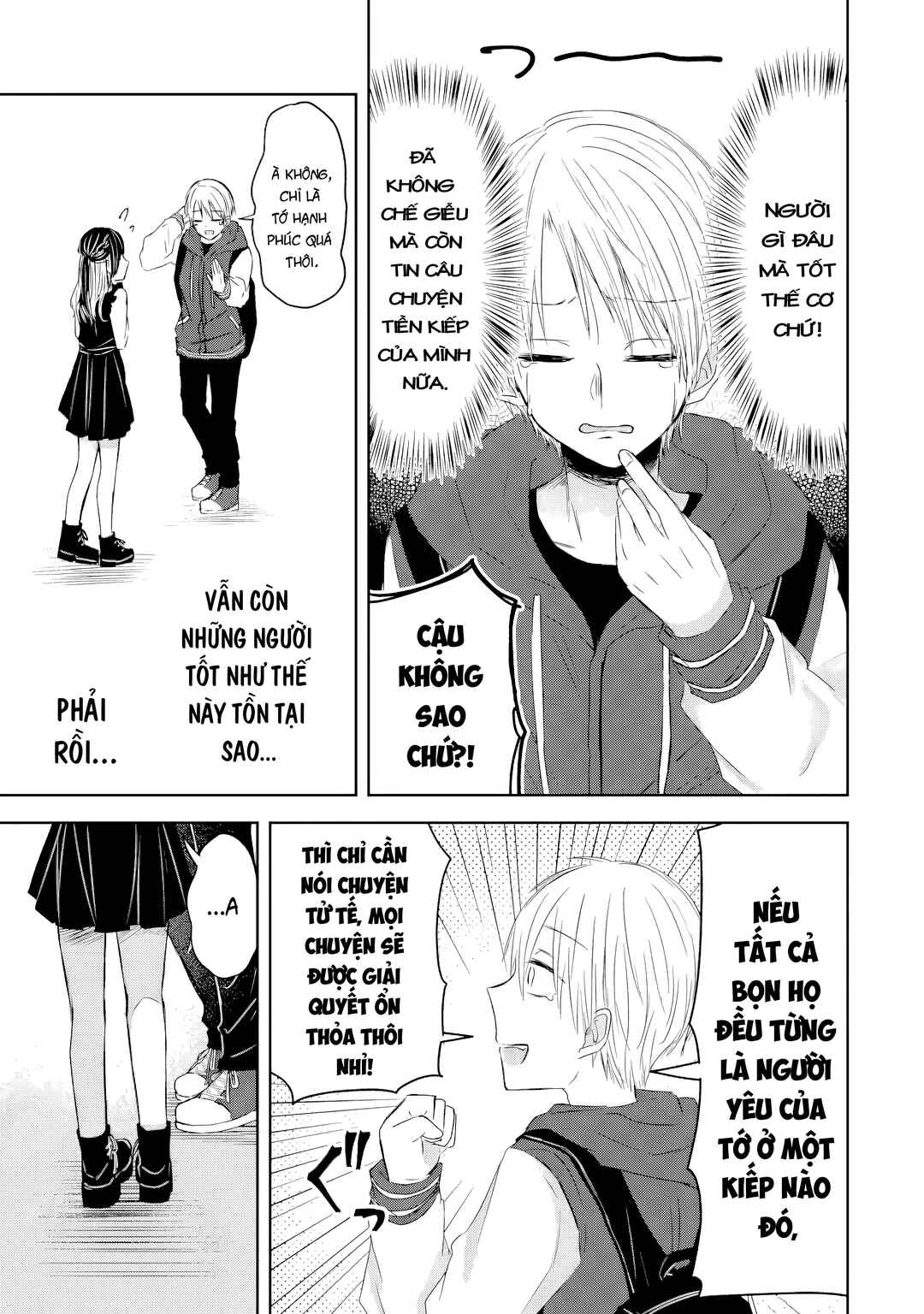 Kyouai teki Unmei ron Chapter ? - Page 25