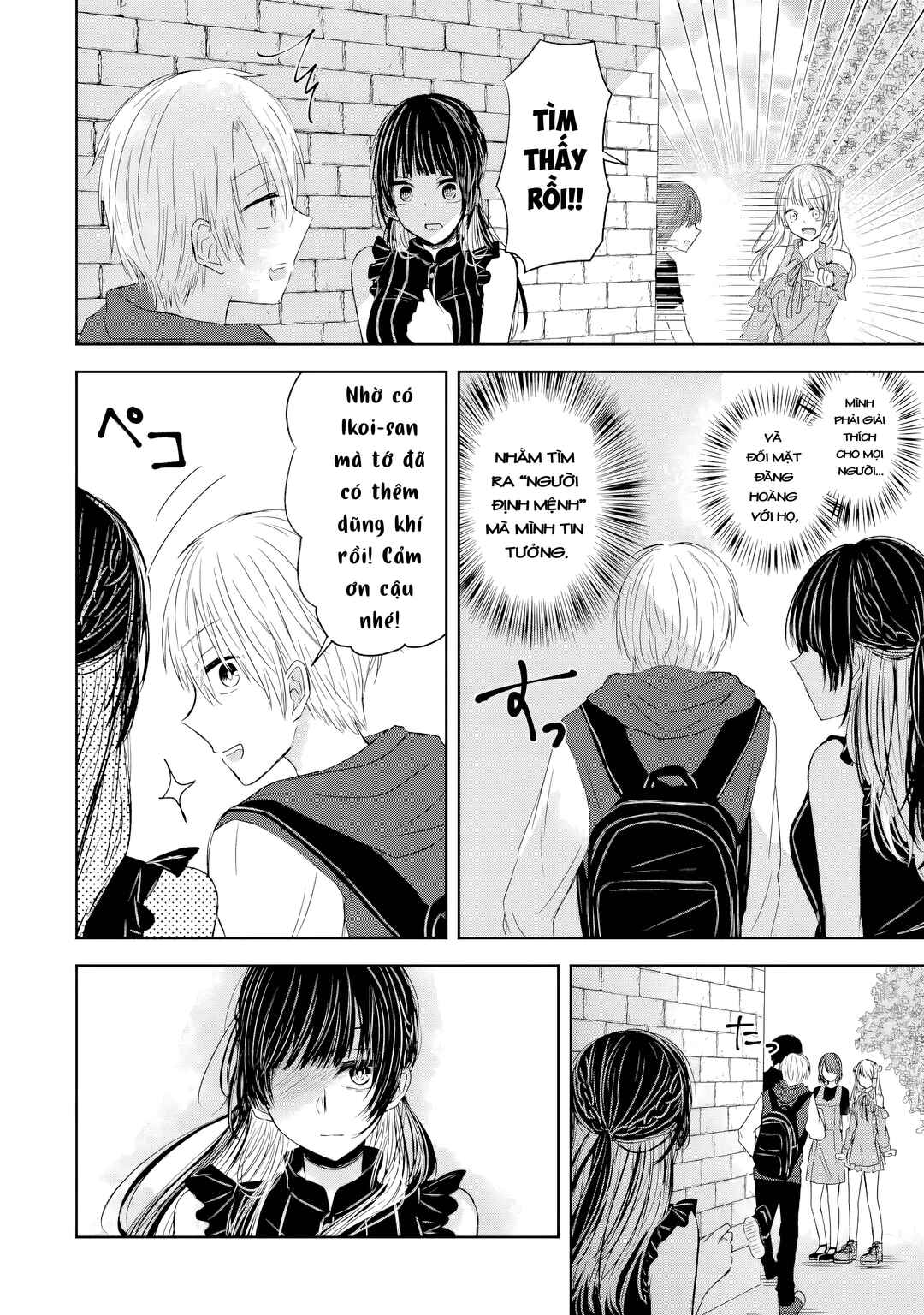 Kyouai teki Unmei ron Chapter ? - Page 26