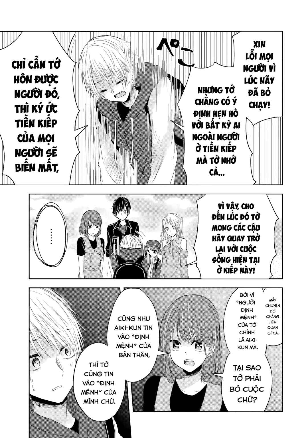 Kyouai teki Unmei ron Chapter ? - Page 27