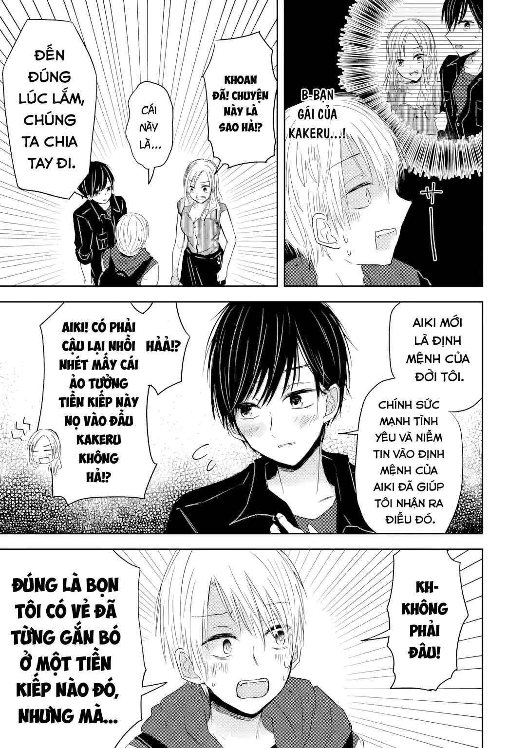 Kyouai teki Unmei ron Chapter ? - Page 31