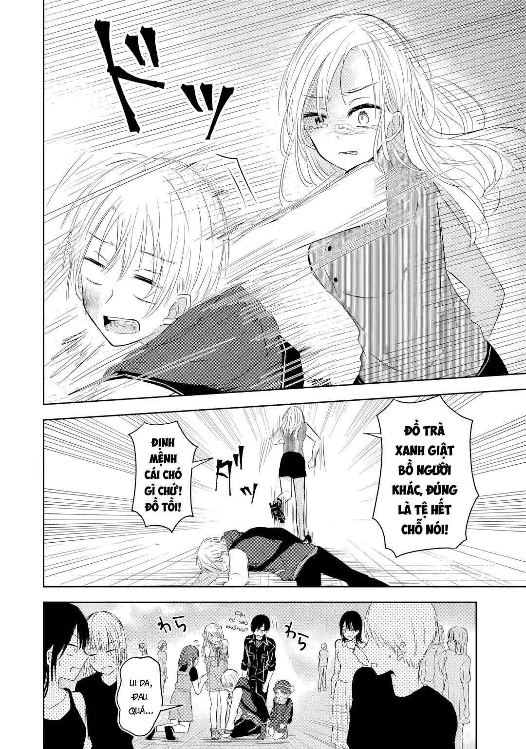Kyouai teki Unmei ron Chapter ? - Page 32