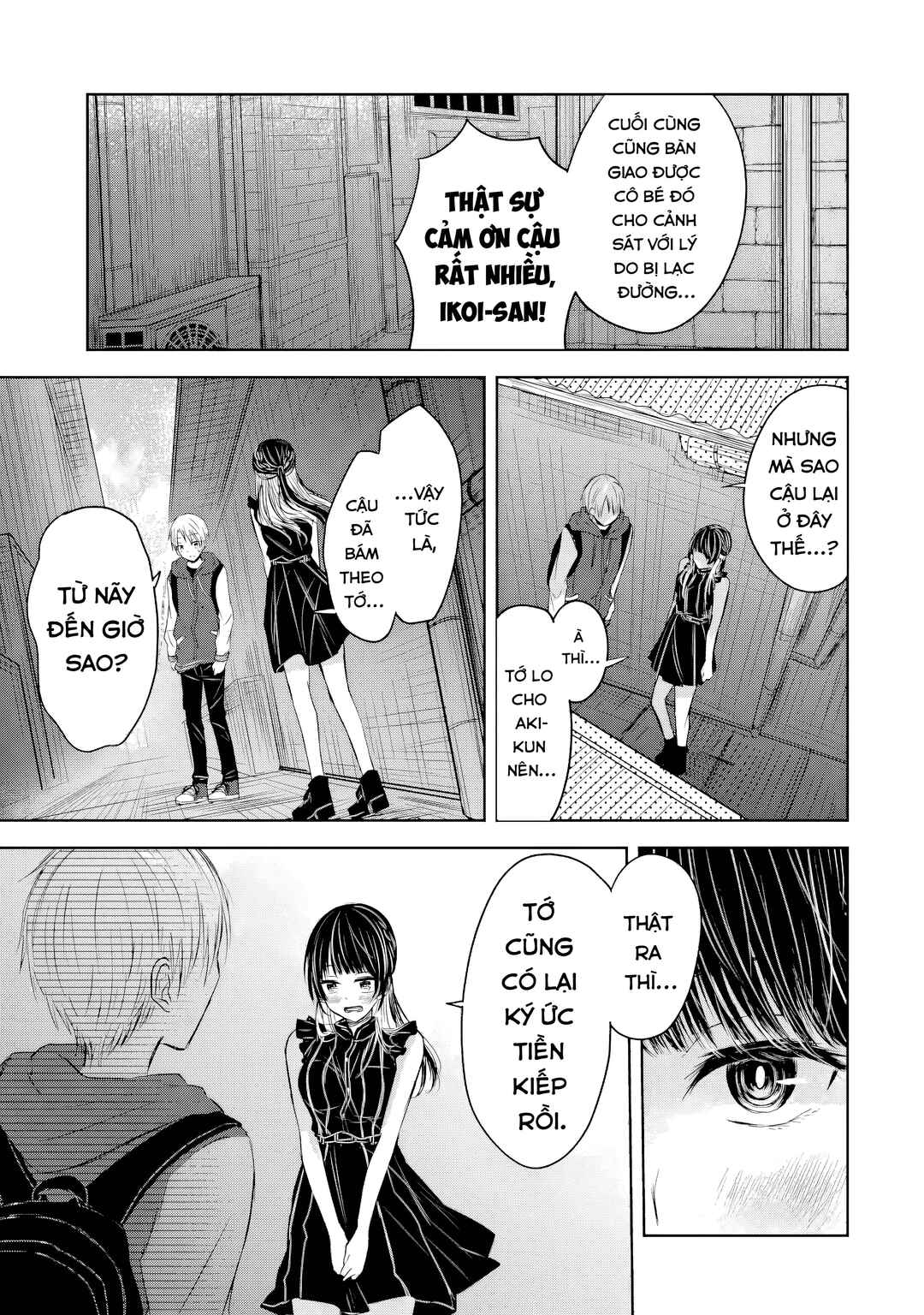 Kyouai teki Unmei ron Chapter ? - Page 39