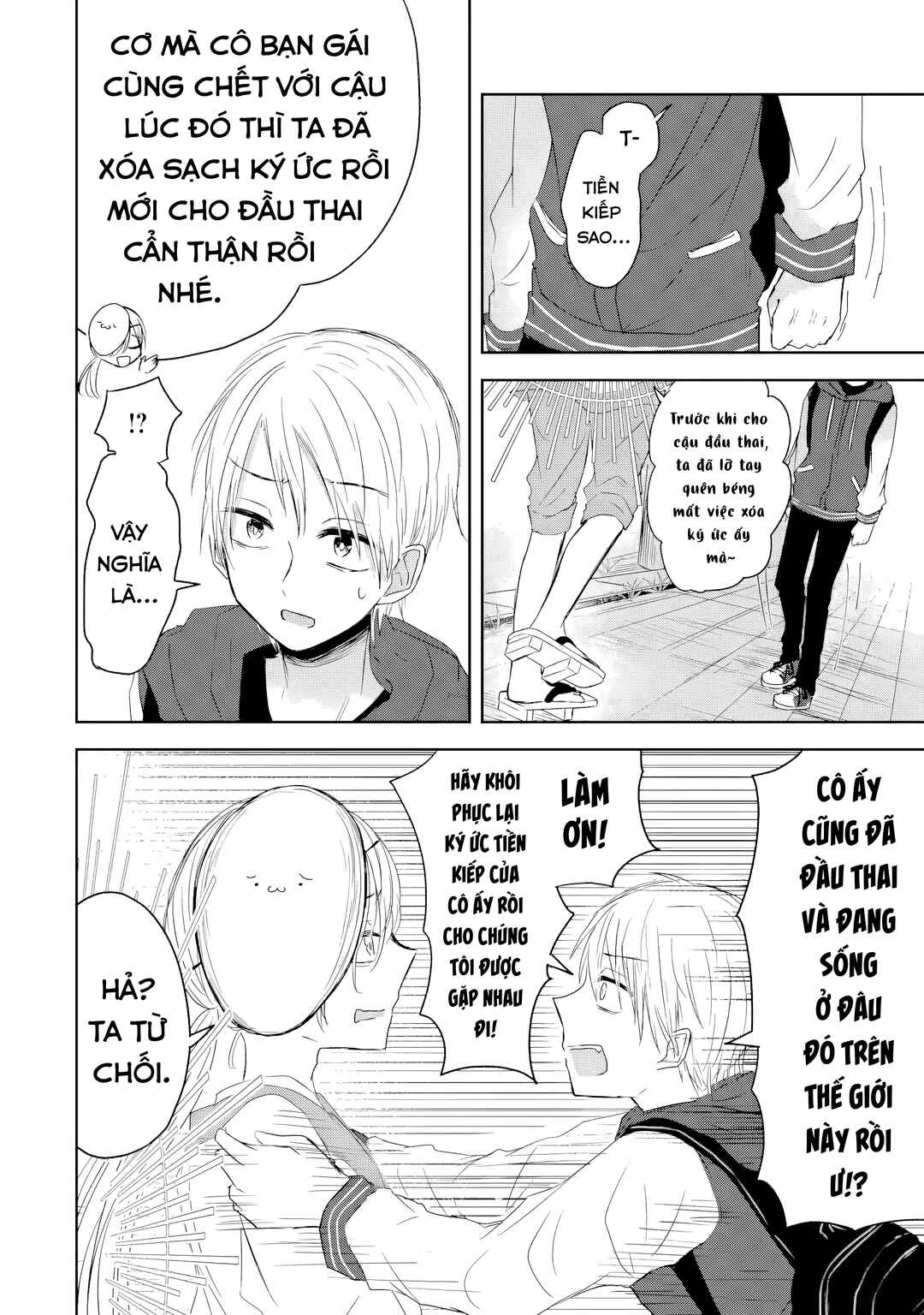 Kyouai teki Unmei ron Chapter ? - Page 6