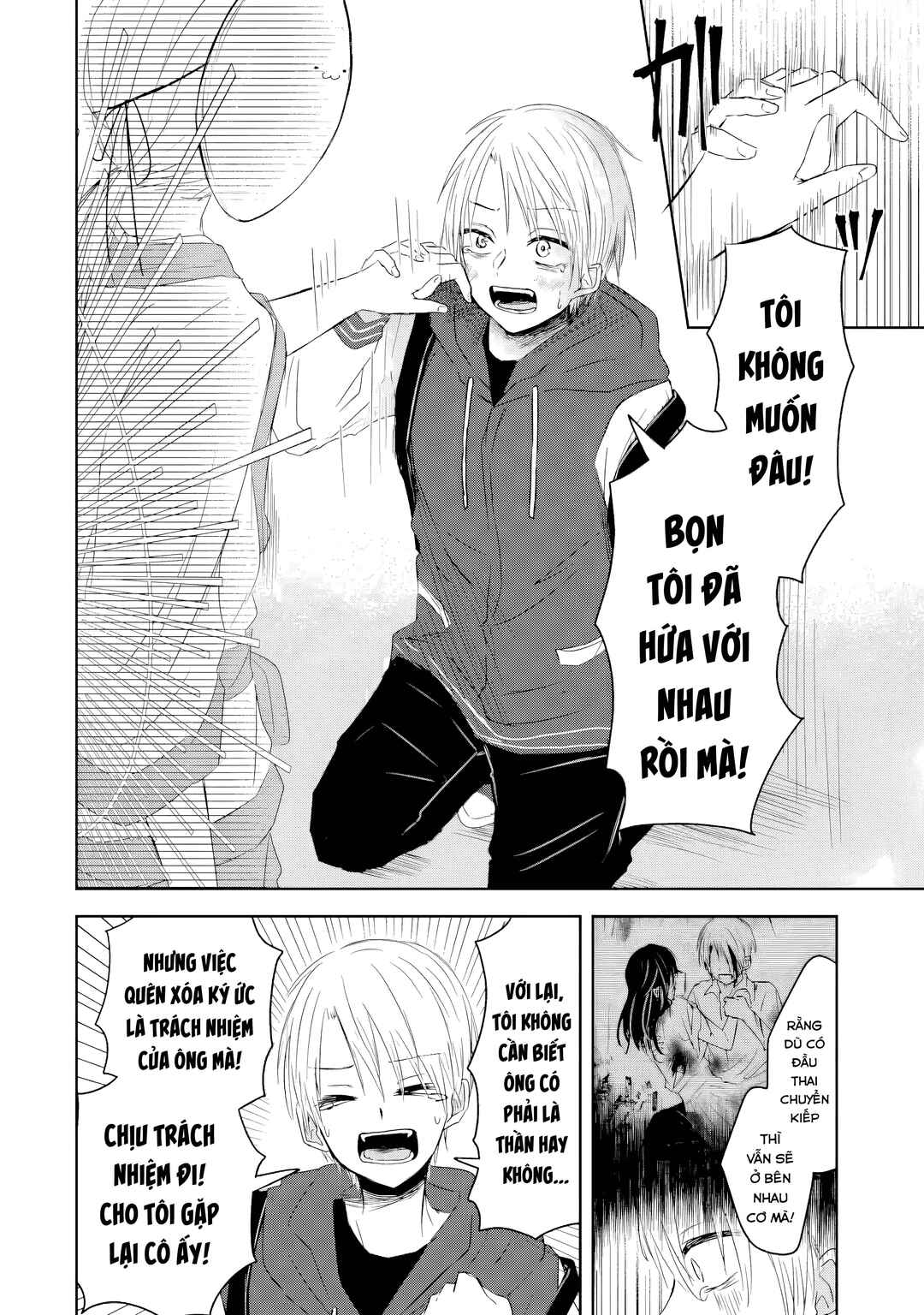 Kyouai teki Unmei ron Chapter ? - Page 8