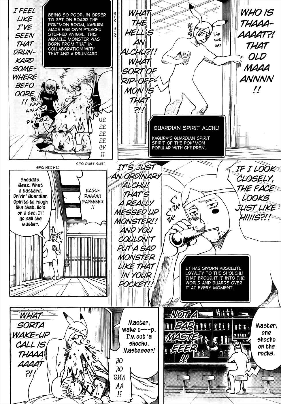 Gintama Chapter 499 - Page 10
