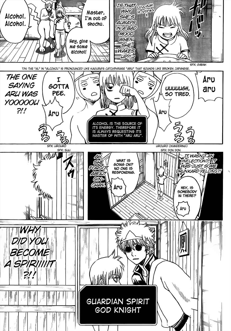 Gintama Chapter 499 - Page 11