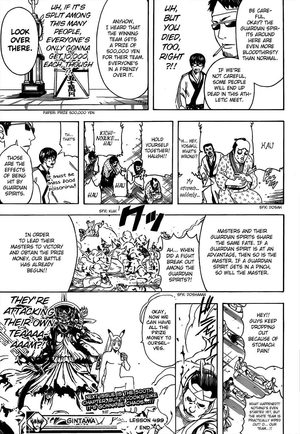 Gintama Chapter 499 - Page 17