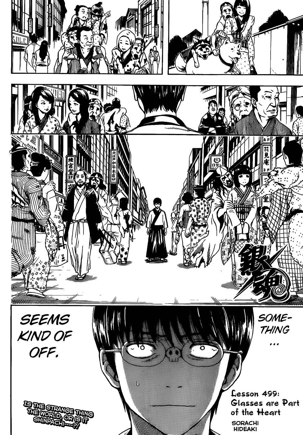 Gintama Chapter 499 - Page 2