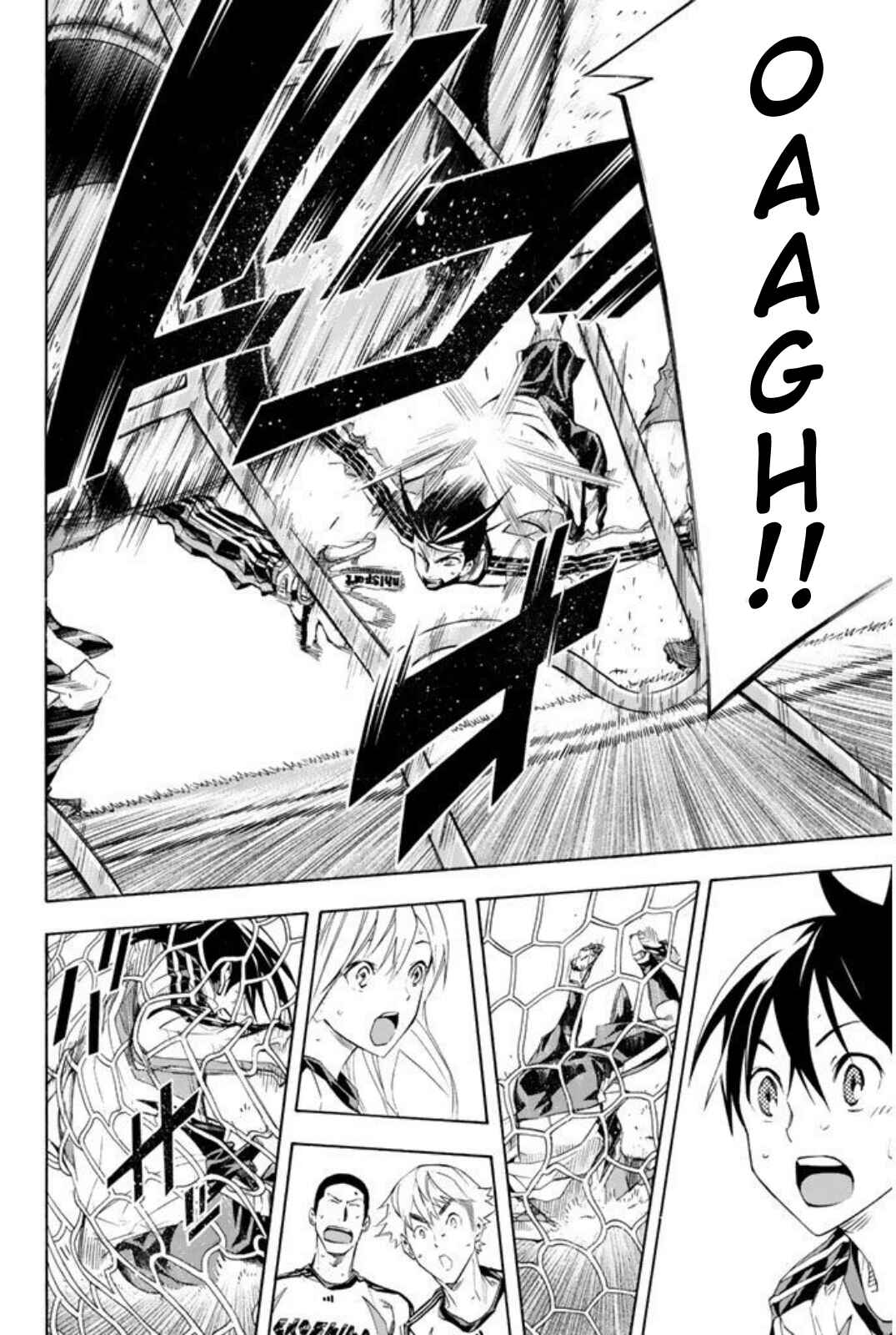 Area no Kishi Chapter 256 - Page 18