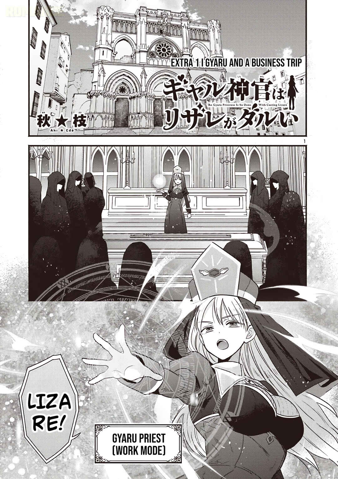 Gyaru Shinkan wa Rizare ga Darui Chapter 3.5 - Page 2
