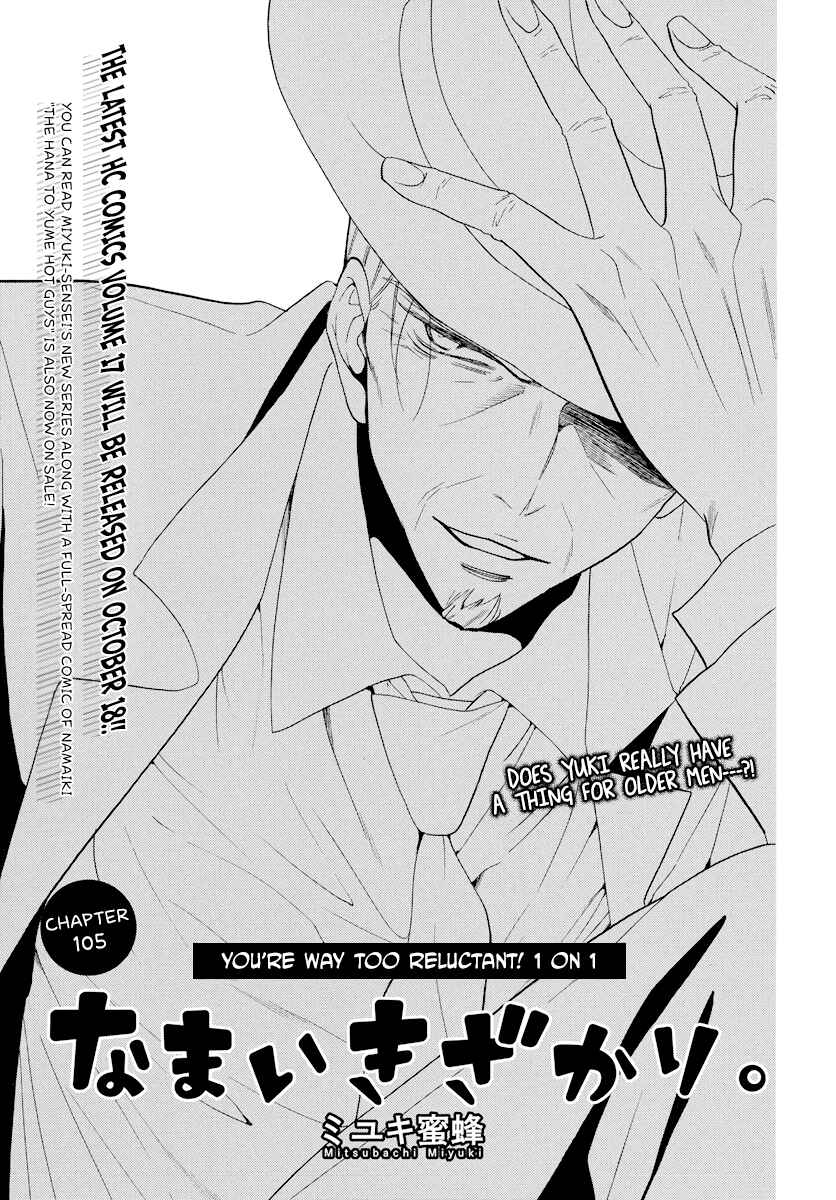 Cheeky Brat Chapter 105 - Page 1