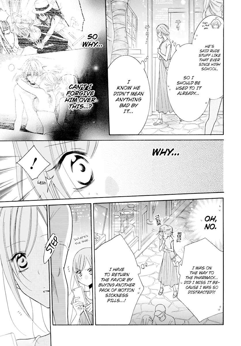 Cheeky Brat Chapter 105 - Page 19