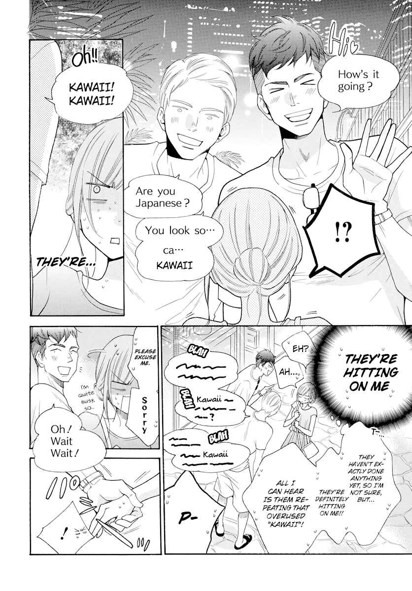 Cheeky Brat Chapter 105 - Page 20