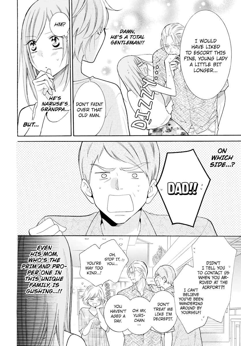 Cheeky Brat Chapter 105 - Page 4