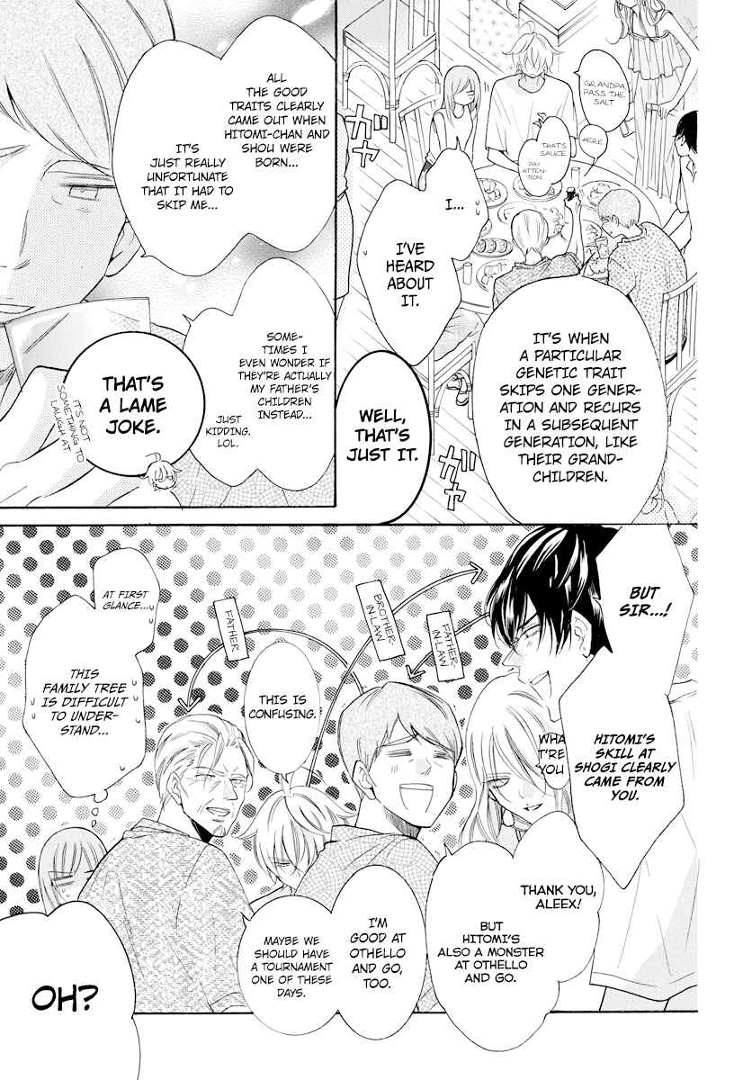 Cheeky Brat Chapter 105 - Page 7