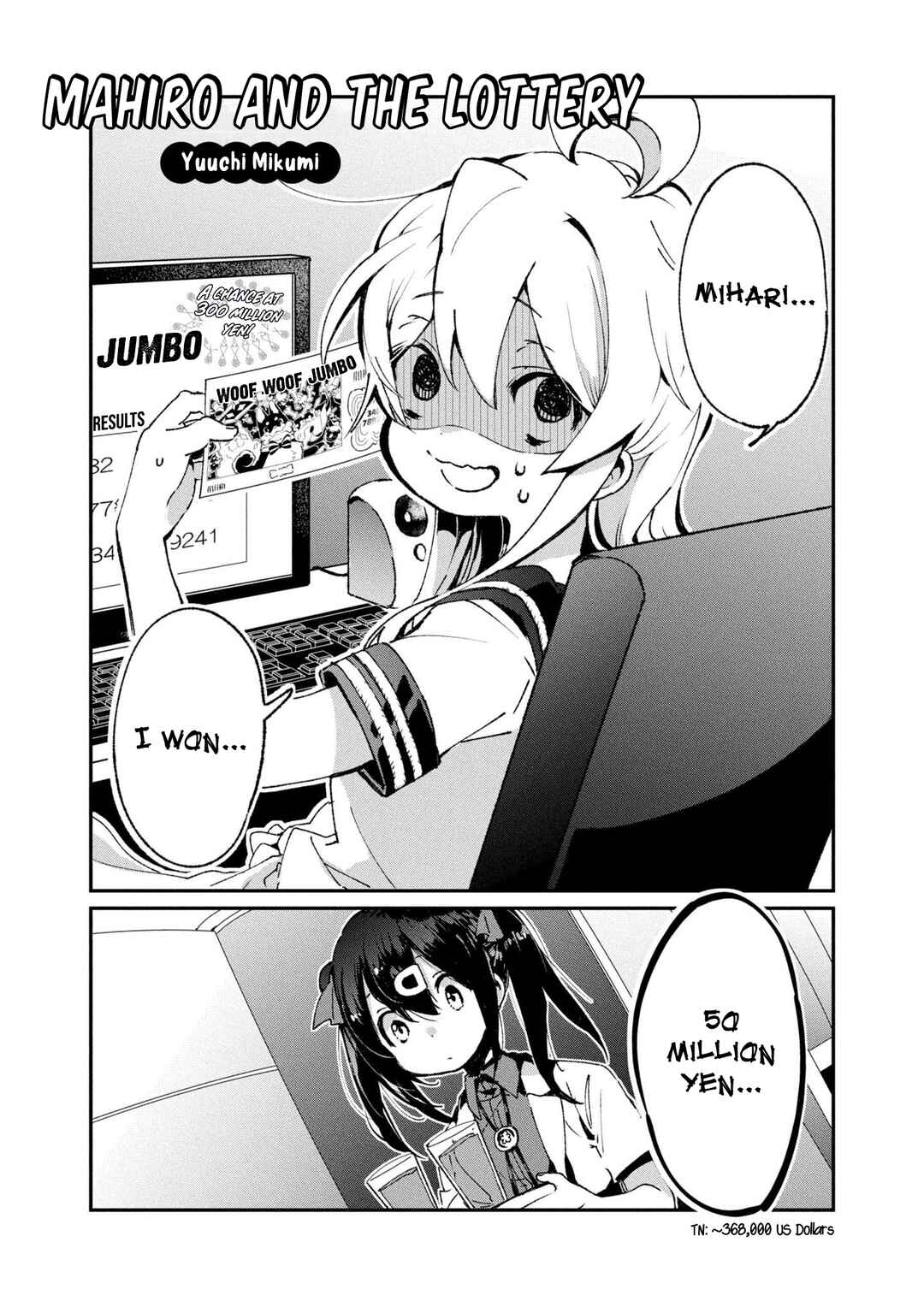 Onii-chan wa Oshimai! Koushiki Anthology Comic Chapter 44 - Page 1