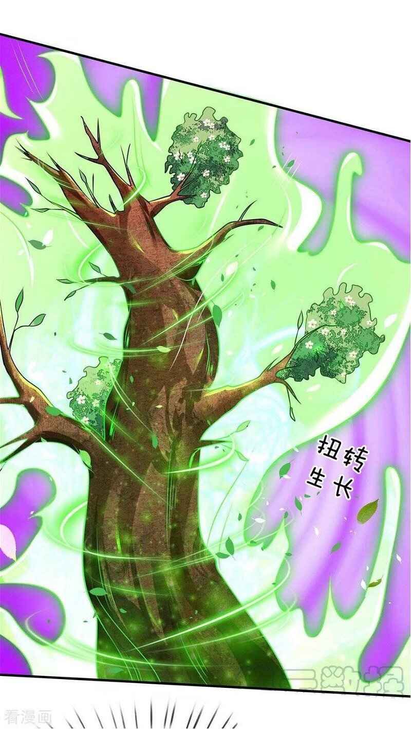 Wǒ Shì Dà Xiānzūn Chapter 67 - Page 15
