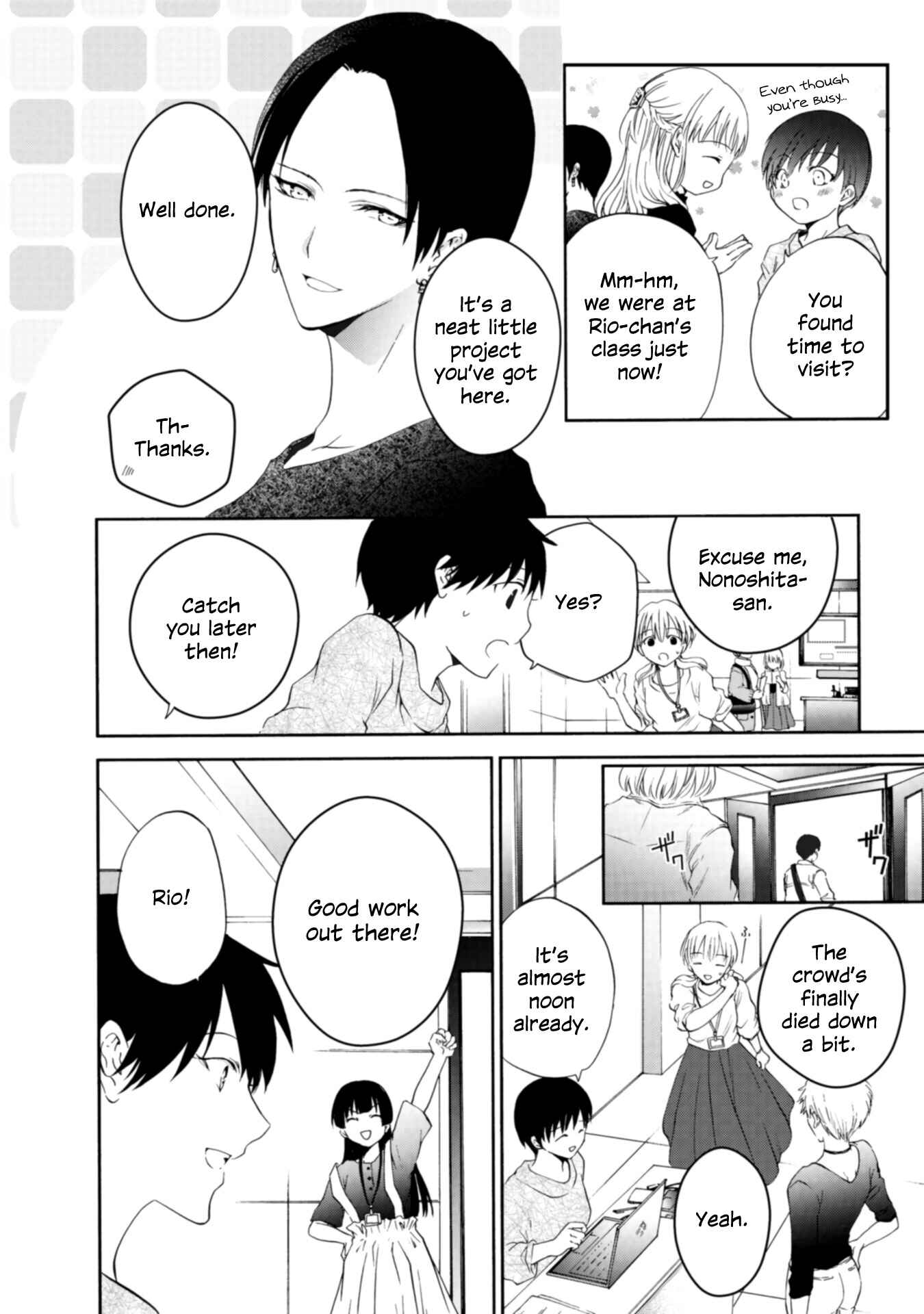 Yuri to Koe to Kaze Matoi Chapter 22 - Page 4