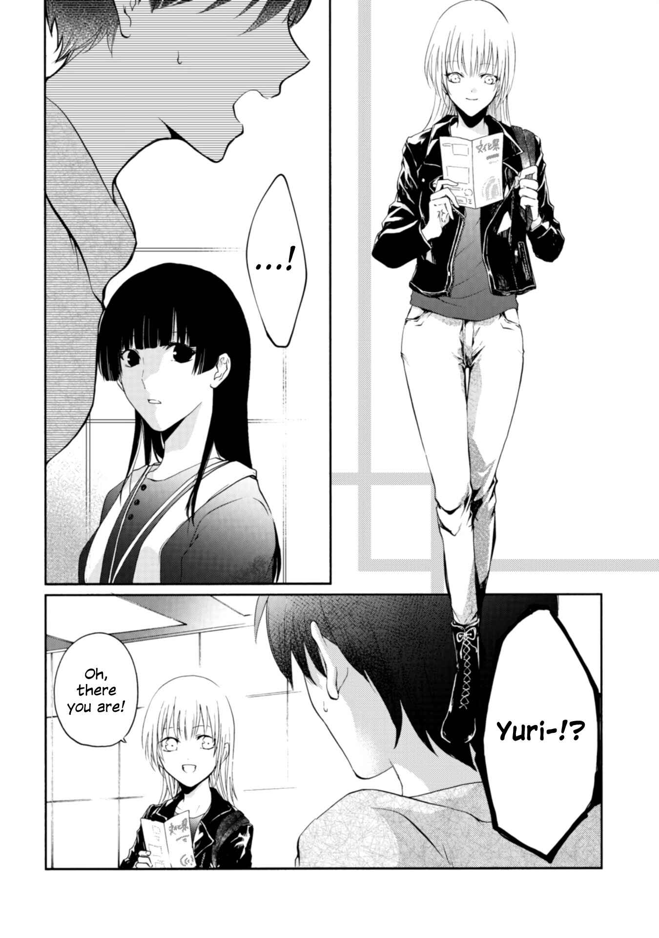 Yuri to Koe to Kaze Matoi Chapter 22 - Page 6