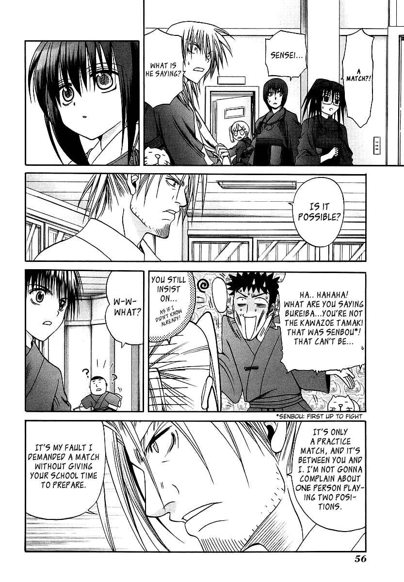Bamboo Blade Chapter 23 - Page 10