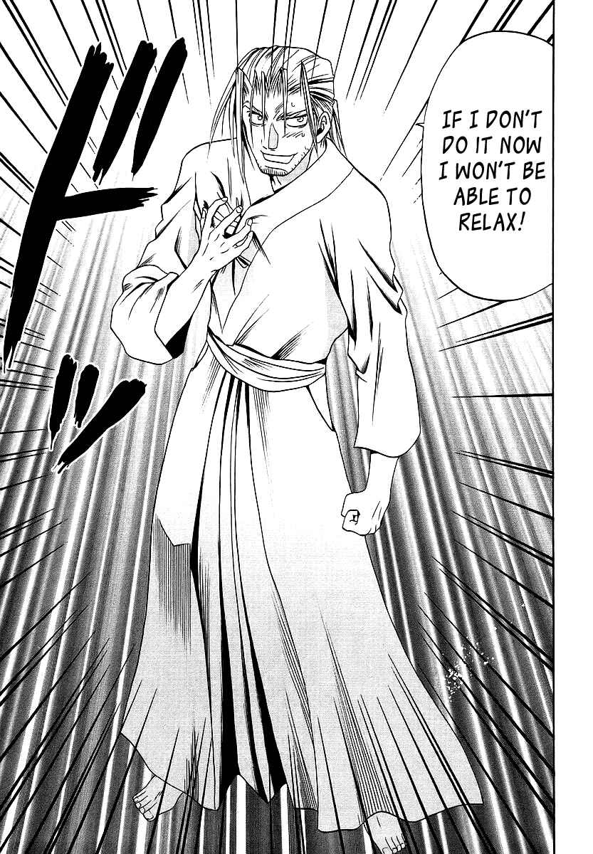 Bamboo Blade Chapter 23 - Page 13