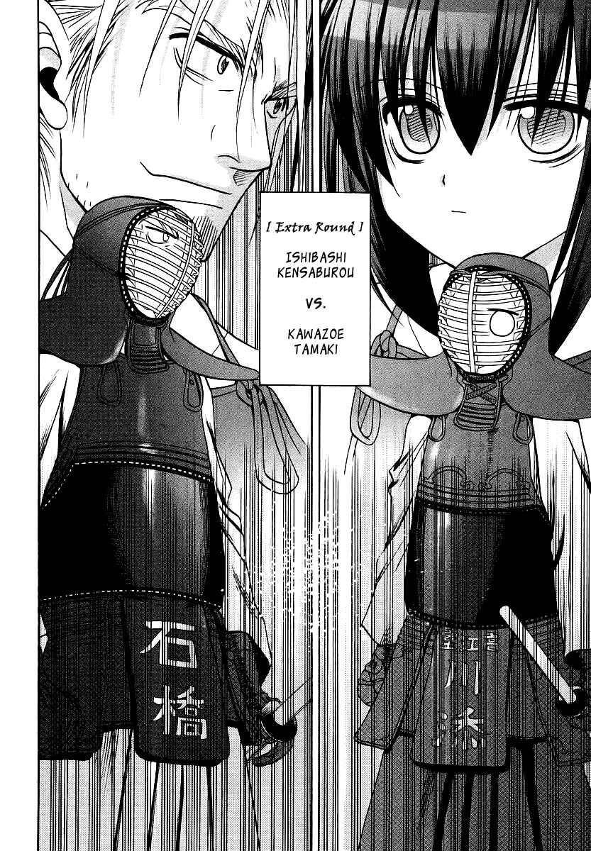 Bamboo Blade Chapter 23 - Page 16