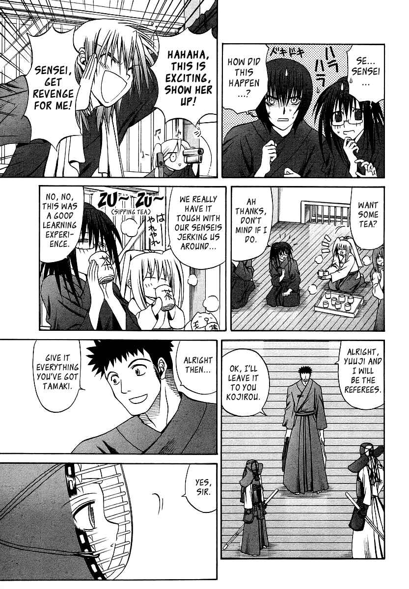 Bamboo Blade Chapter 23 - Page 17