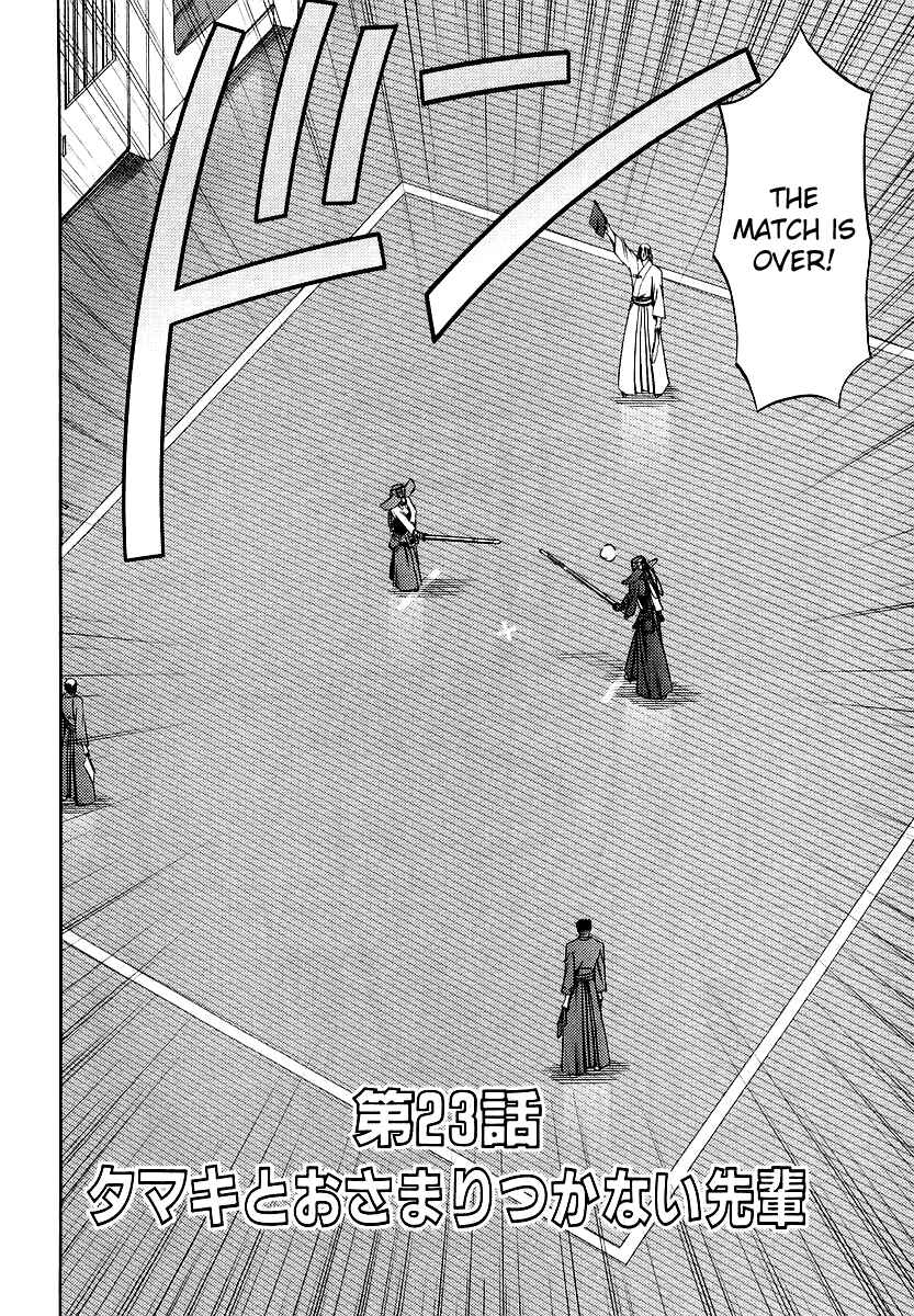 Bamboo Blade Chapter 23 - Page 2