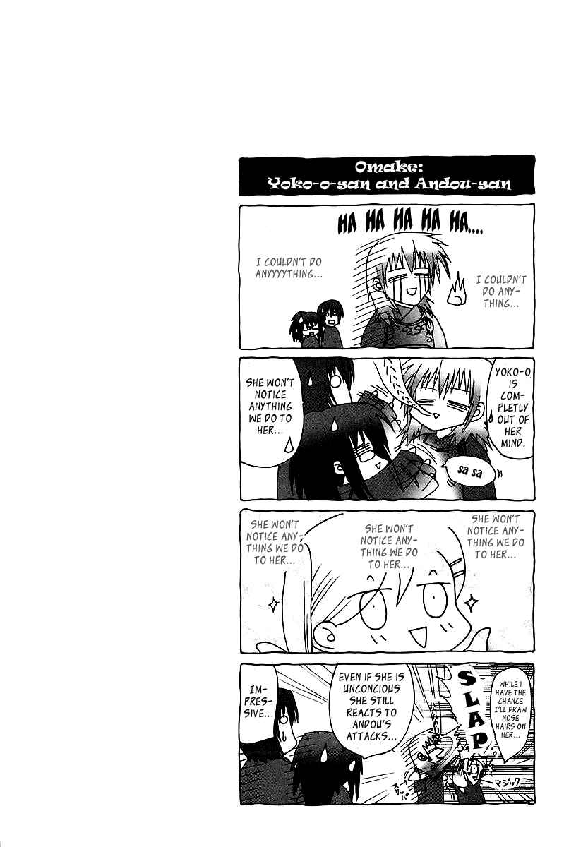 Bamboo Blade Chapter 23 - Page 22