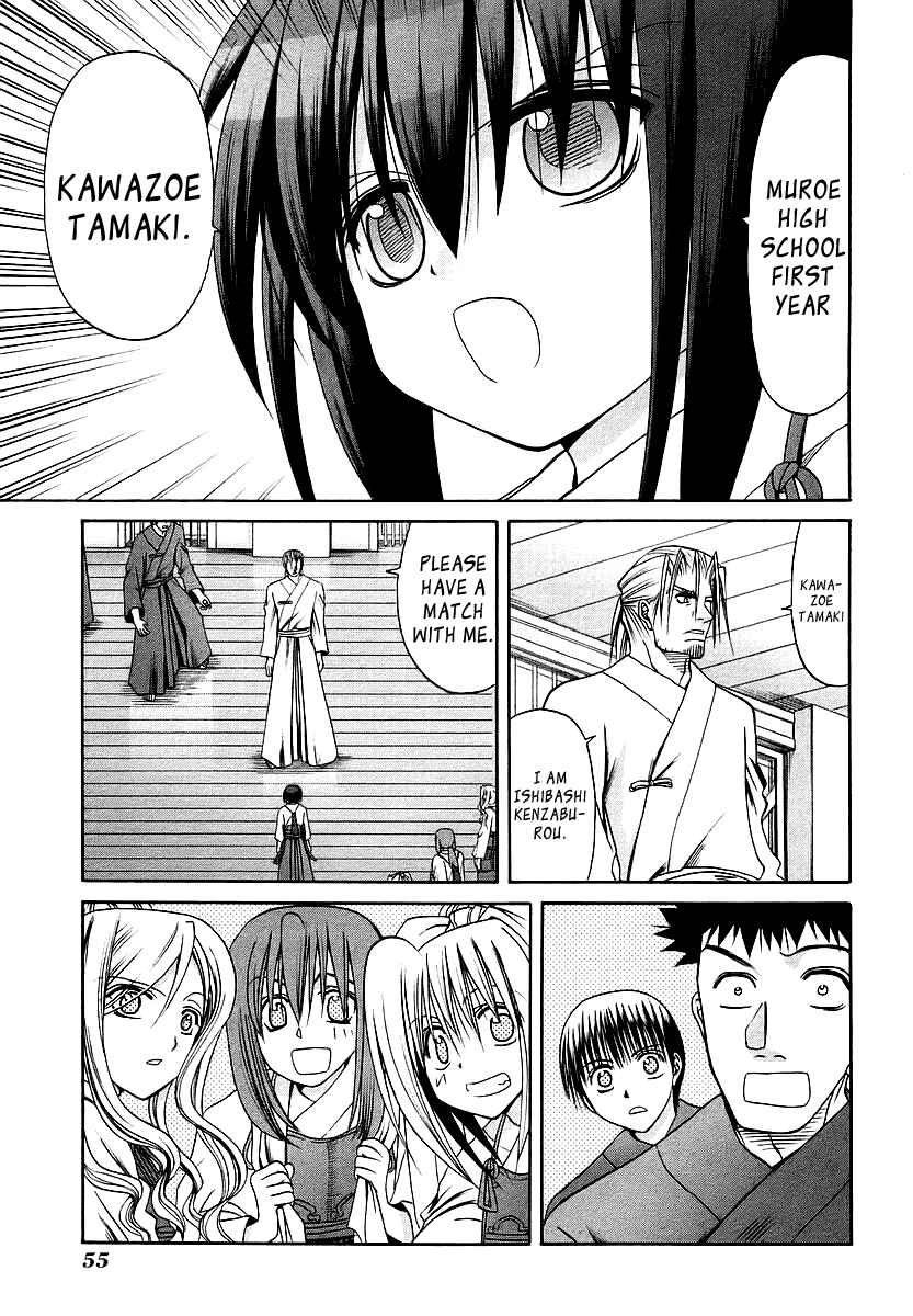 Bamboo Blade Chapter 23 - Page 9