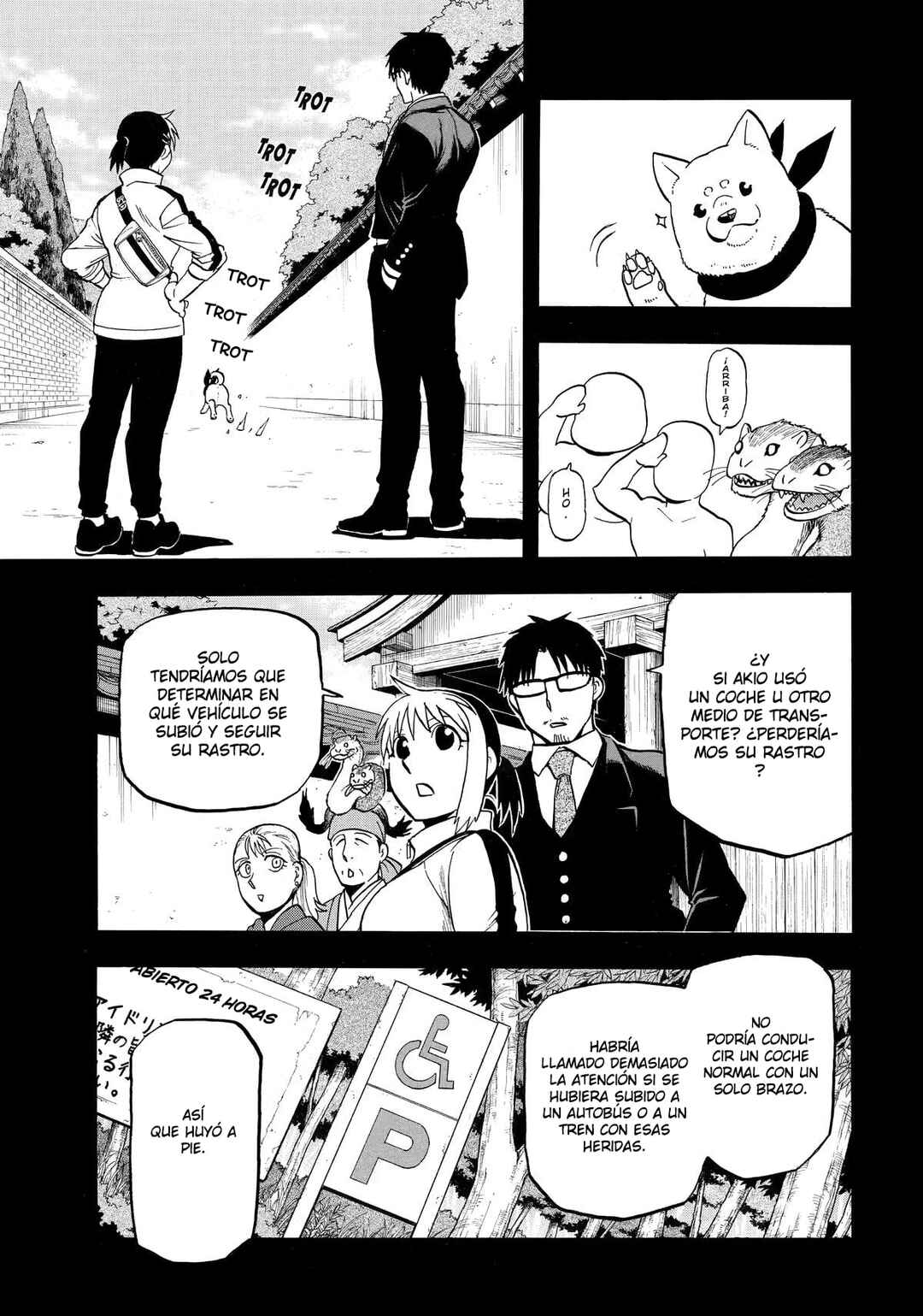 Yomi no Tsugai Chapter 41 - Page 12