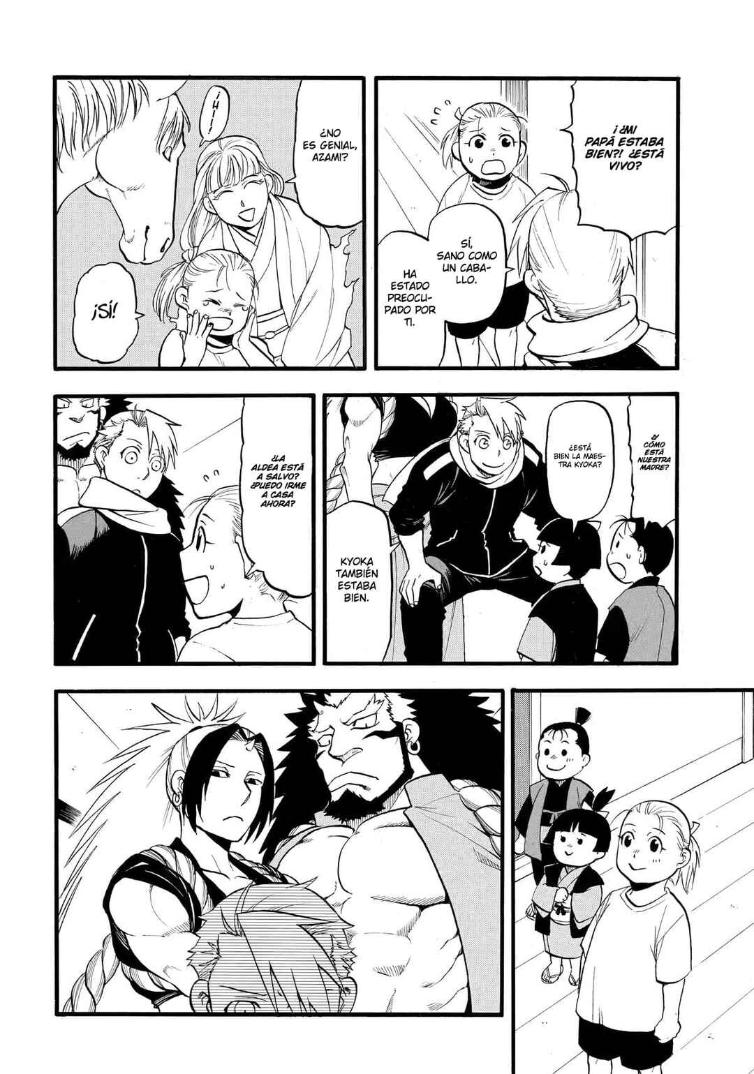 Yomi no Tsugai Chapter 41 - Page 15