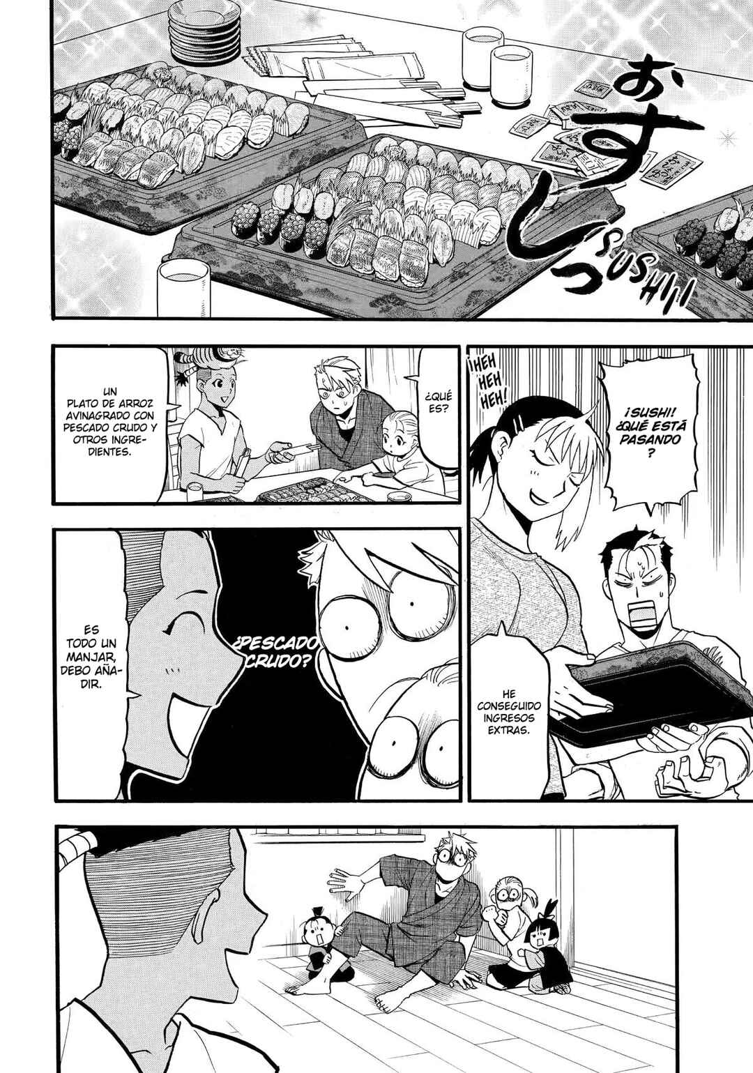 Yomi no Tsugai Chapter 41 - Page 17