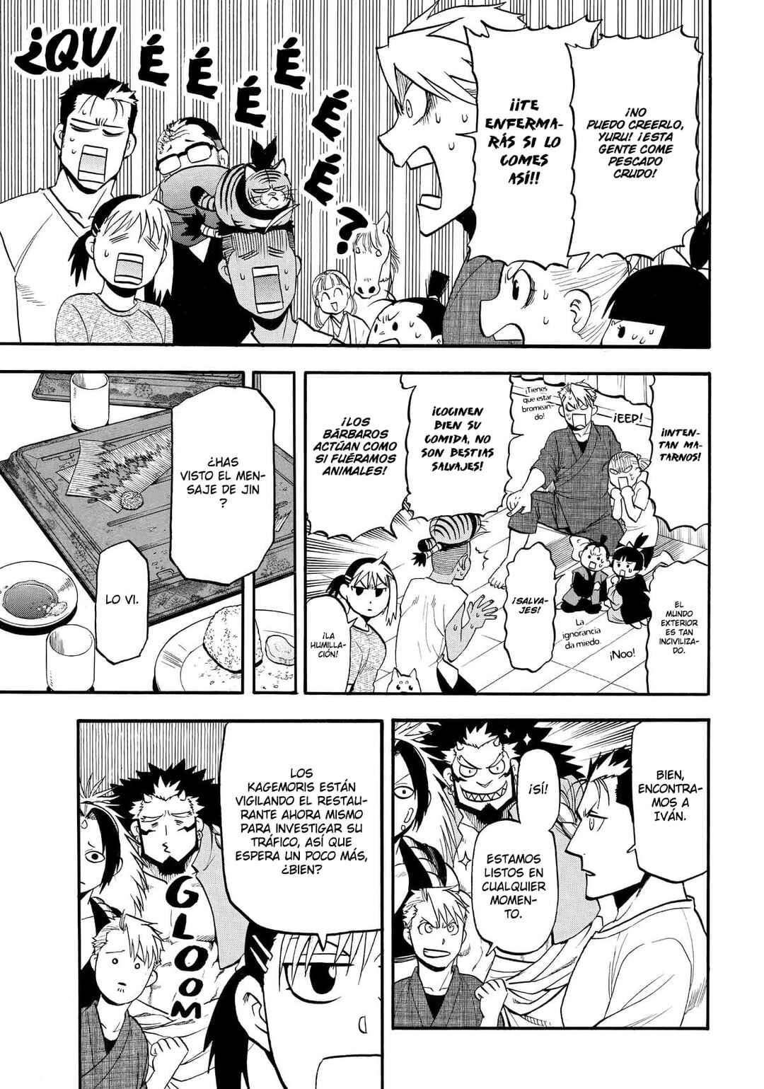 Yomi no Tsugai Chapter 41 - Page 18