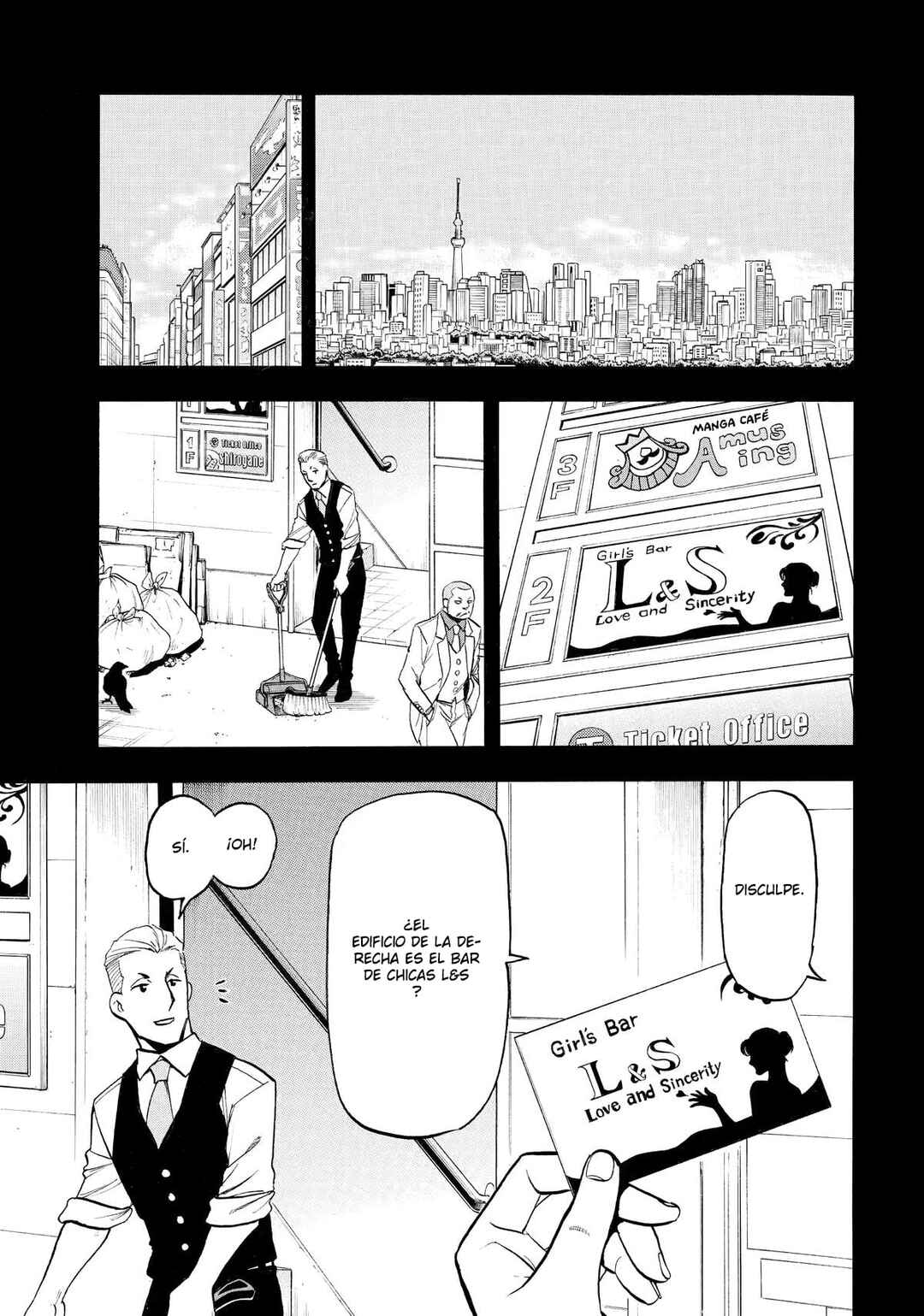 Yomi no Tsugai Chapter 41 - Page 2