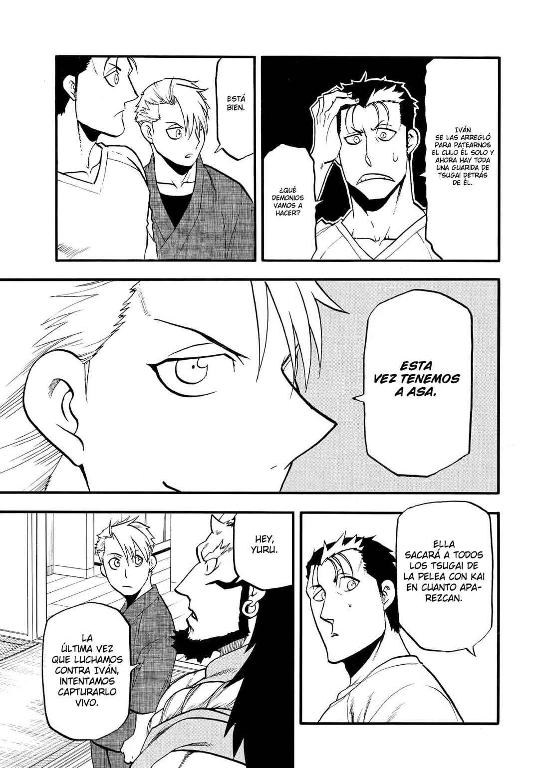 Yomi no Tsugai Chapter 41 - Page 20