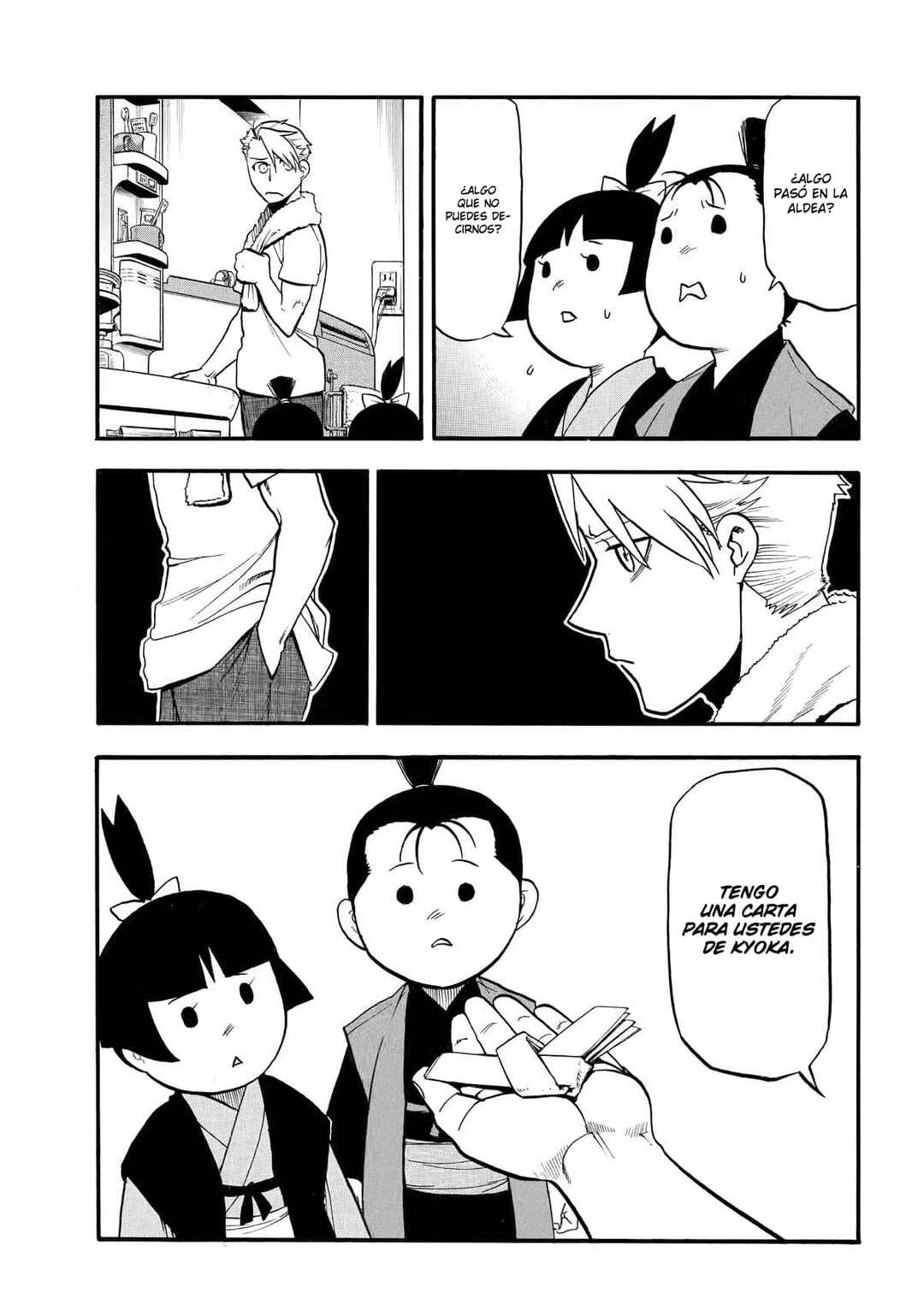 Yomi no Tsugai Chapter 41 - Page 24