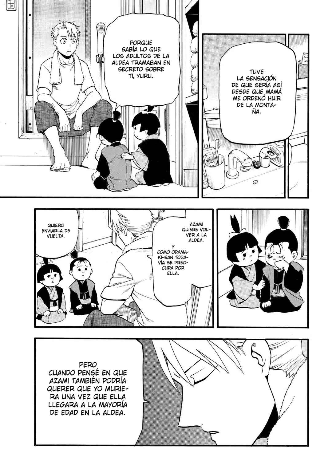 Yomi no Tsugai Chapter 41 - Page 26