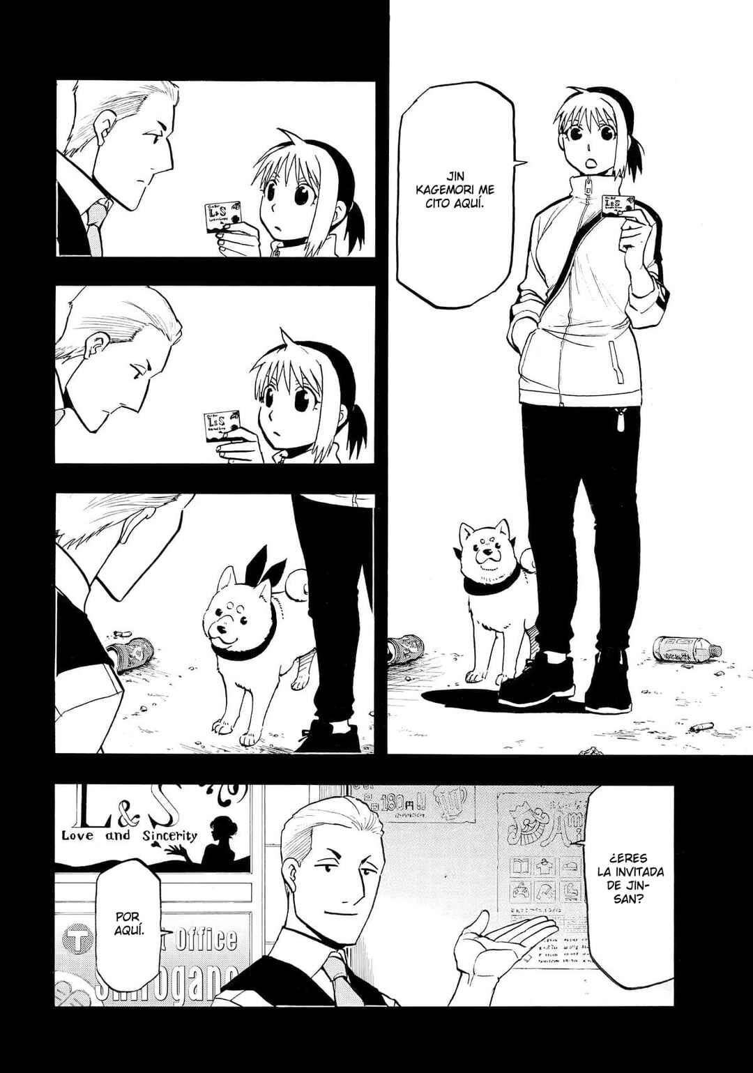Yomi no Tsugai Chapter 41 - Page 3