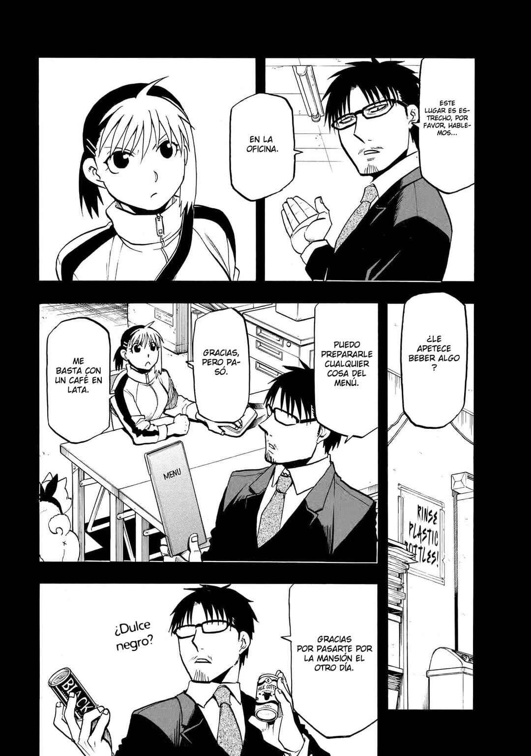 Yomi no Tsugai Chapter 41 - Page 5