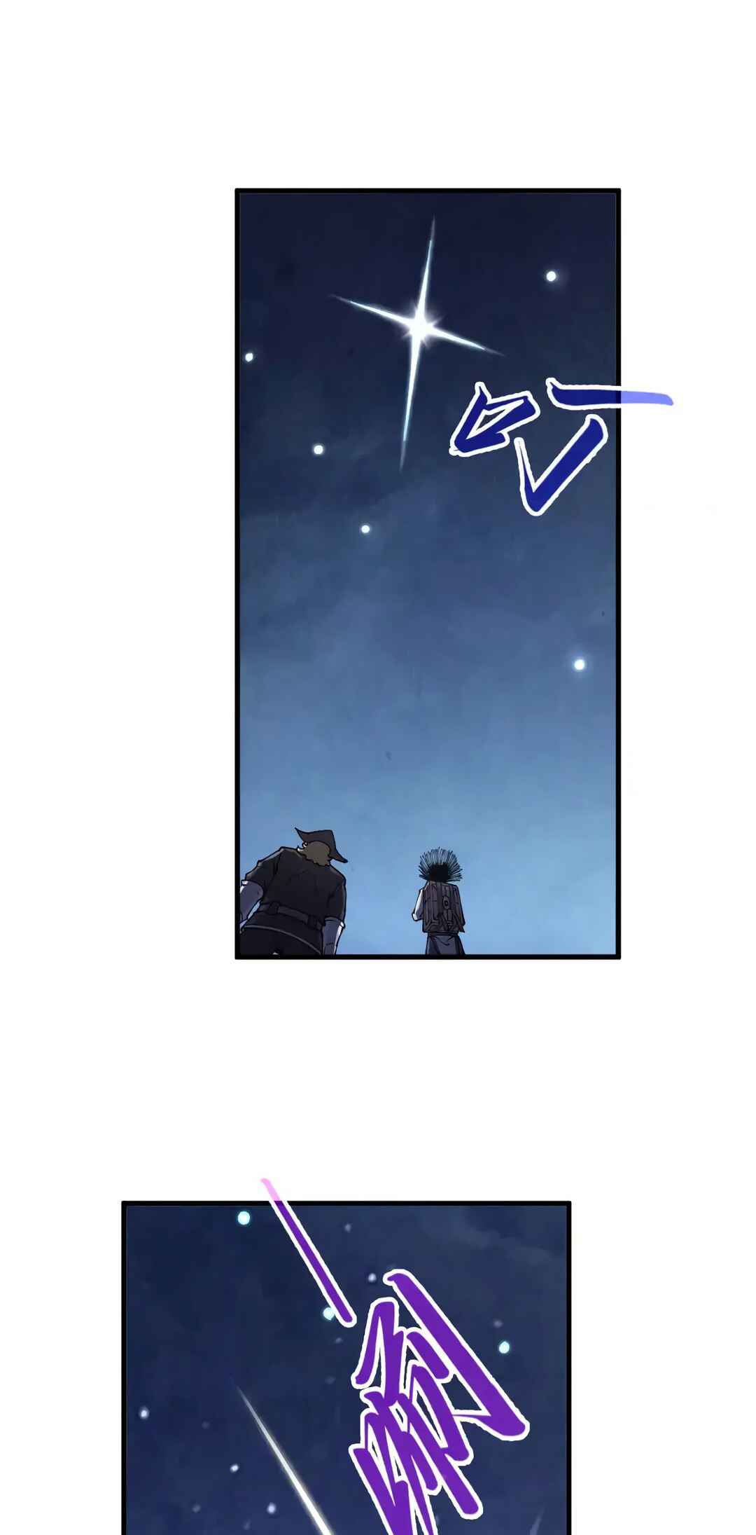 Zhè Yí Shì Wǒ Yào Dāng Zhì Zūn Chapter 294 - Page 32